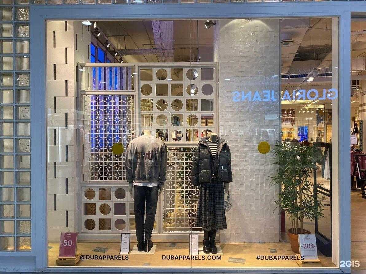 Отзывы на компанию Dub в Челябинске c фото