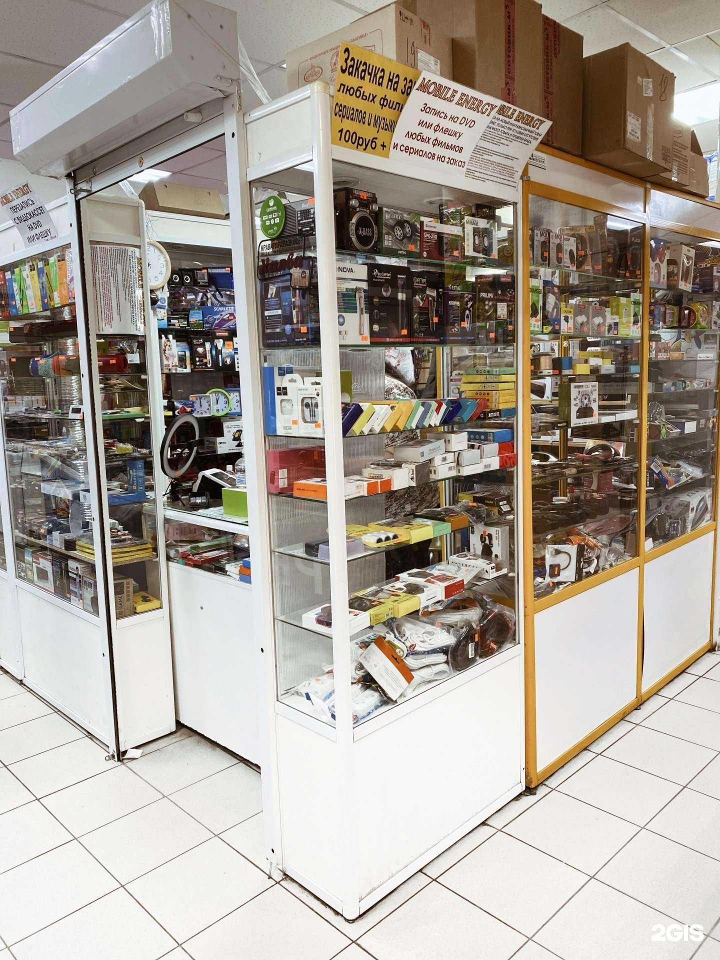 Отзывы на компанию Mobile energy в Оренбурге c фото