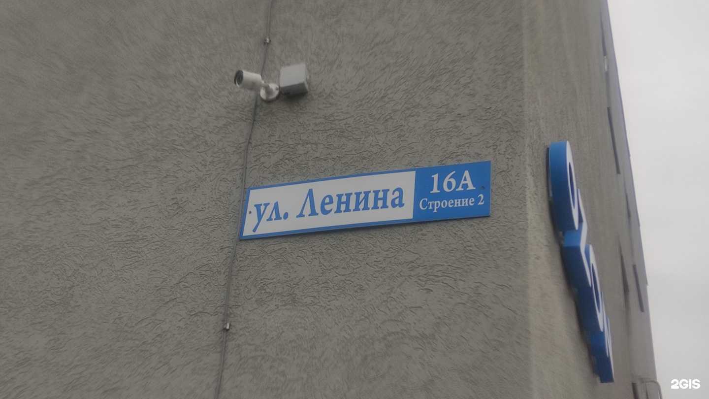 Отзывы на компанию Апрель в Чапаевске c фото - фотография 2 из 2