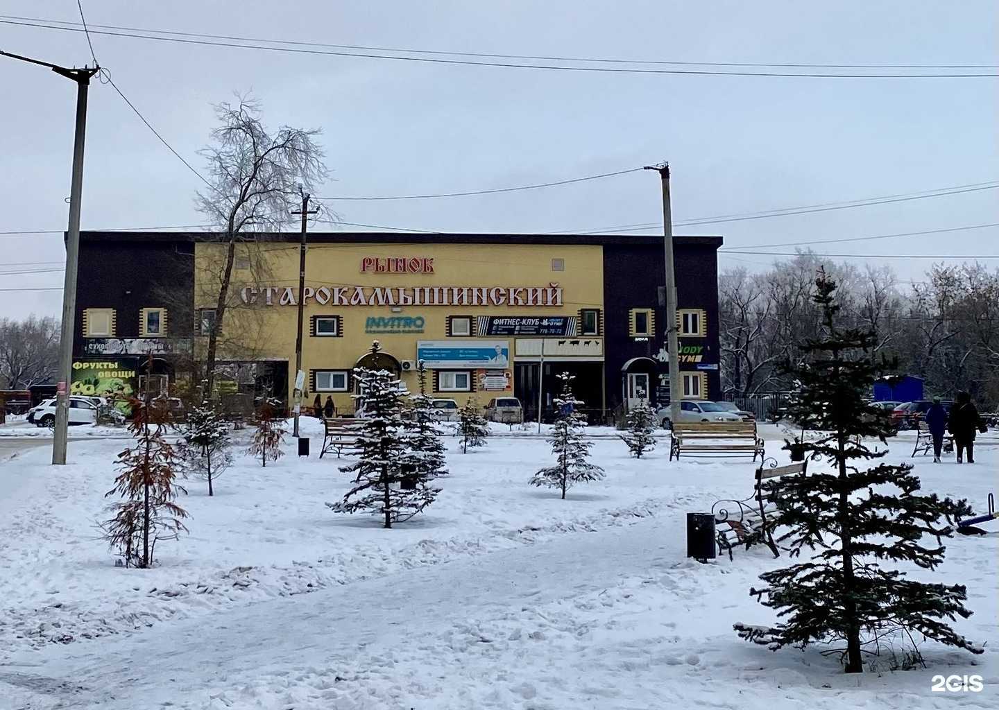 Отзывы на компанию Body Gym в Копейске c фото - фотография 2 из 2