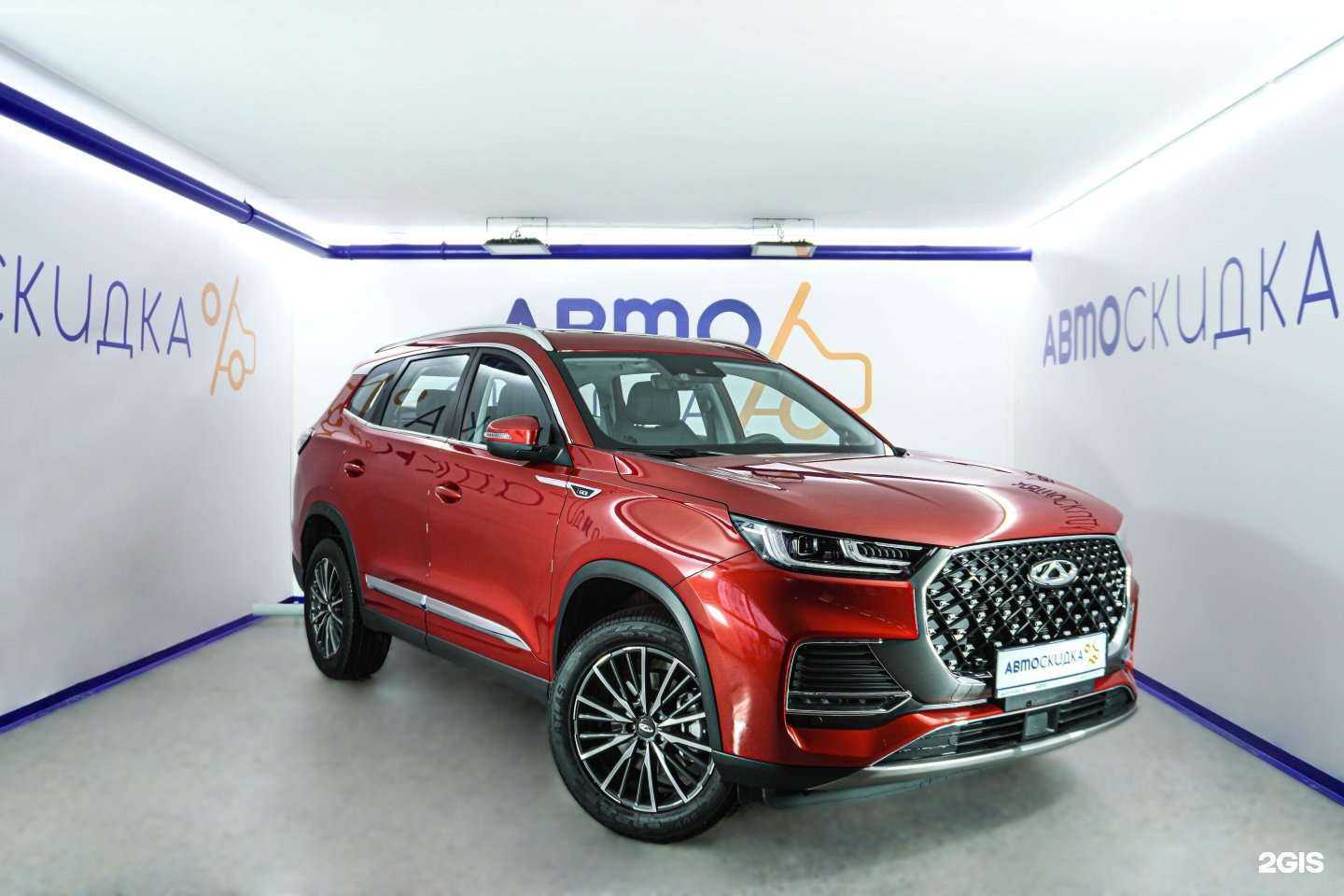 Отзывы на компанию Автоскидка в г. Коммунарка c фото