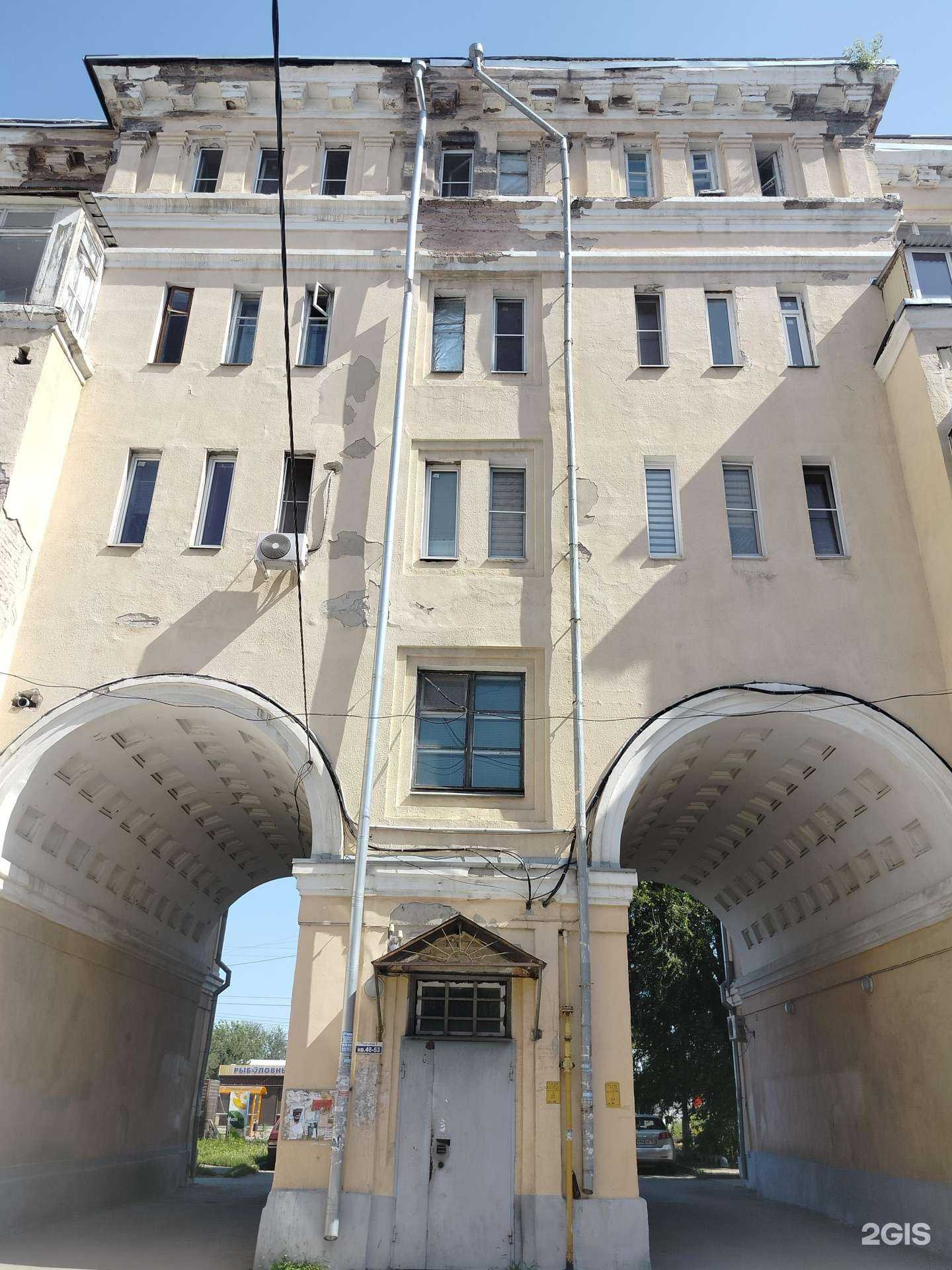 Отзывы на компанию Тайфун в Новочеркасске c фото - фотография 2 из 2