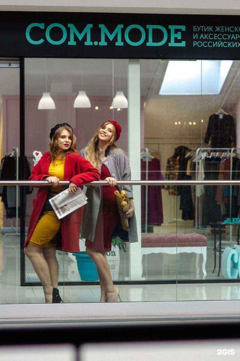 Отзывы на компанию ComMode в г. Пермь c фото