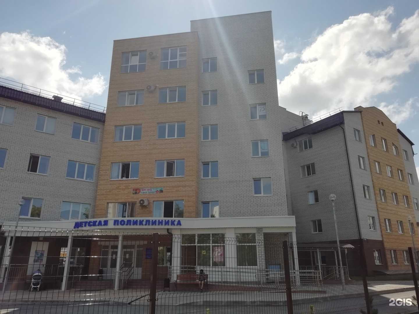 Отзывы на компанию Детская поликлиника в Брянске c фото - фотография 2 из 2