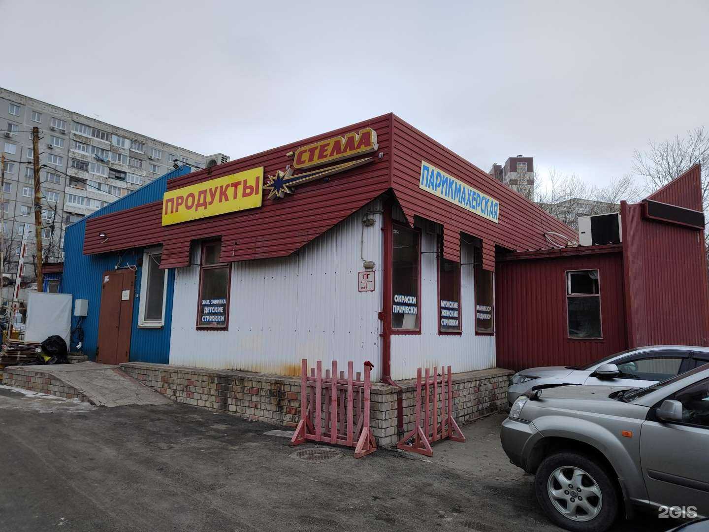 Отзывы на компанию Златовласка в Владивостоке c фото - фотография 2 из 2