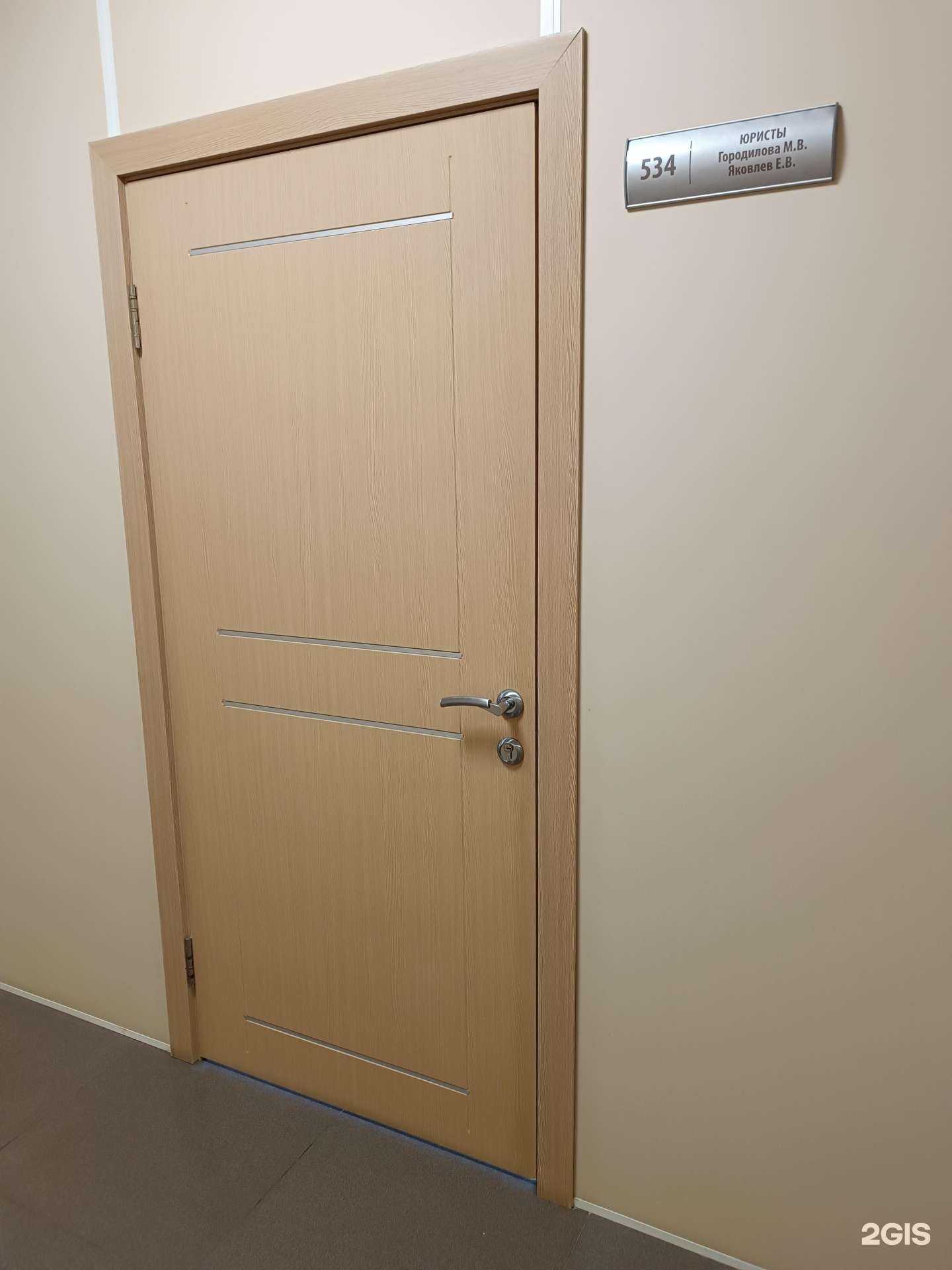 Отзывы на компанию Юрист Городилова Мария Викторовна в Кирове c фото