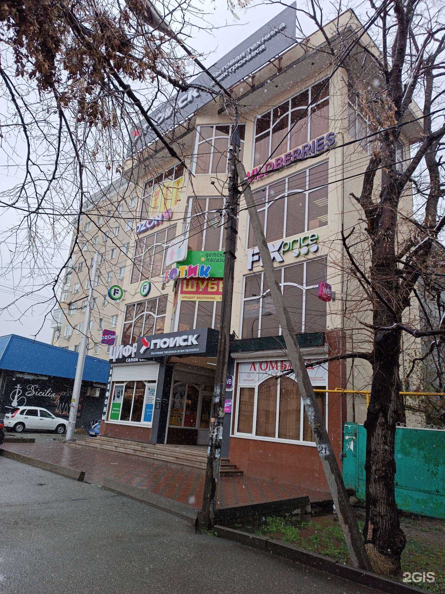 Отзывы на компанию Студия живописи и дизайна в Черкесске c фото - фотография 2 из 2