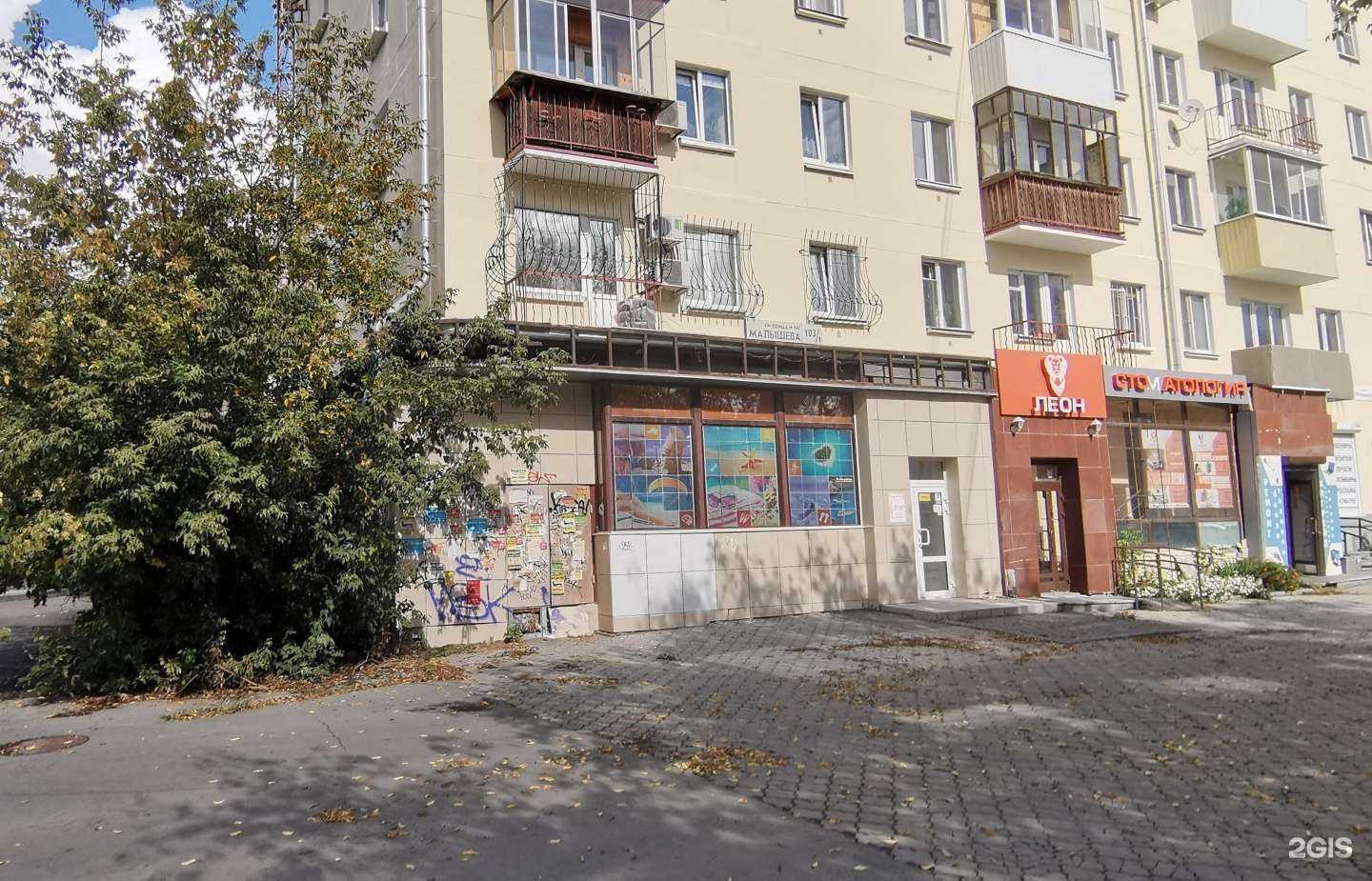 Отзывы на компанию СпецСервис в Екатеринбурге c фото - фотография 2 из 2