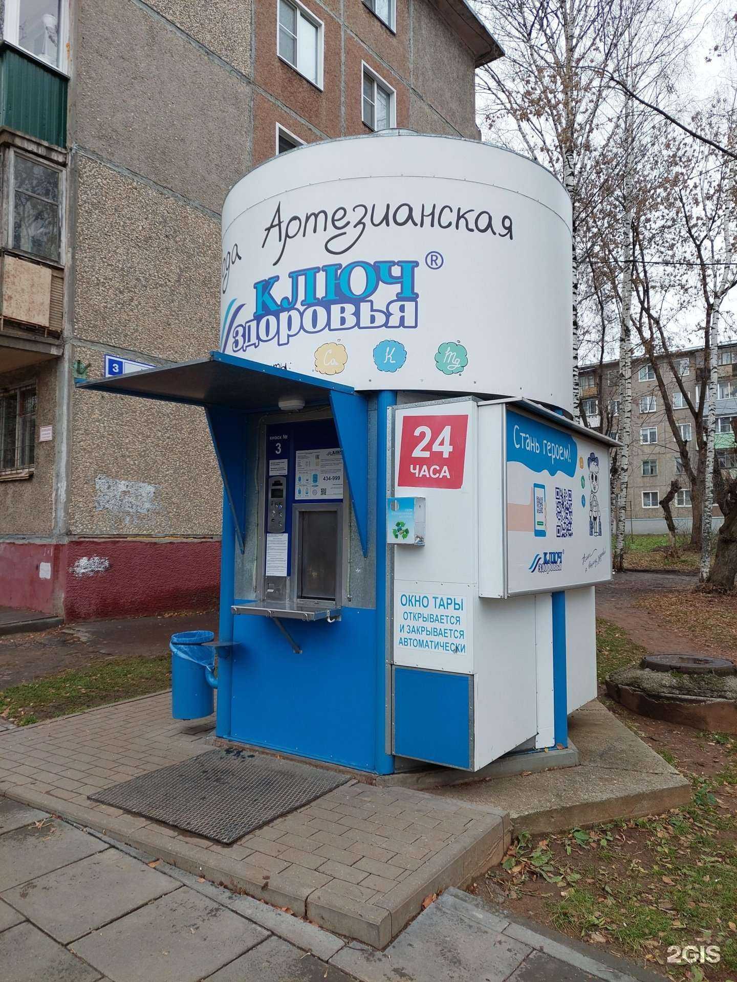 Отзывы на компанию Контейнер для батареек в г. Киров c фото