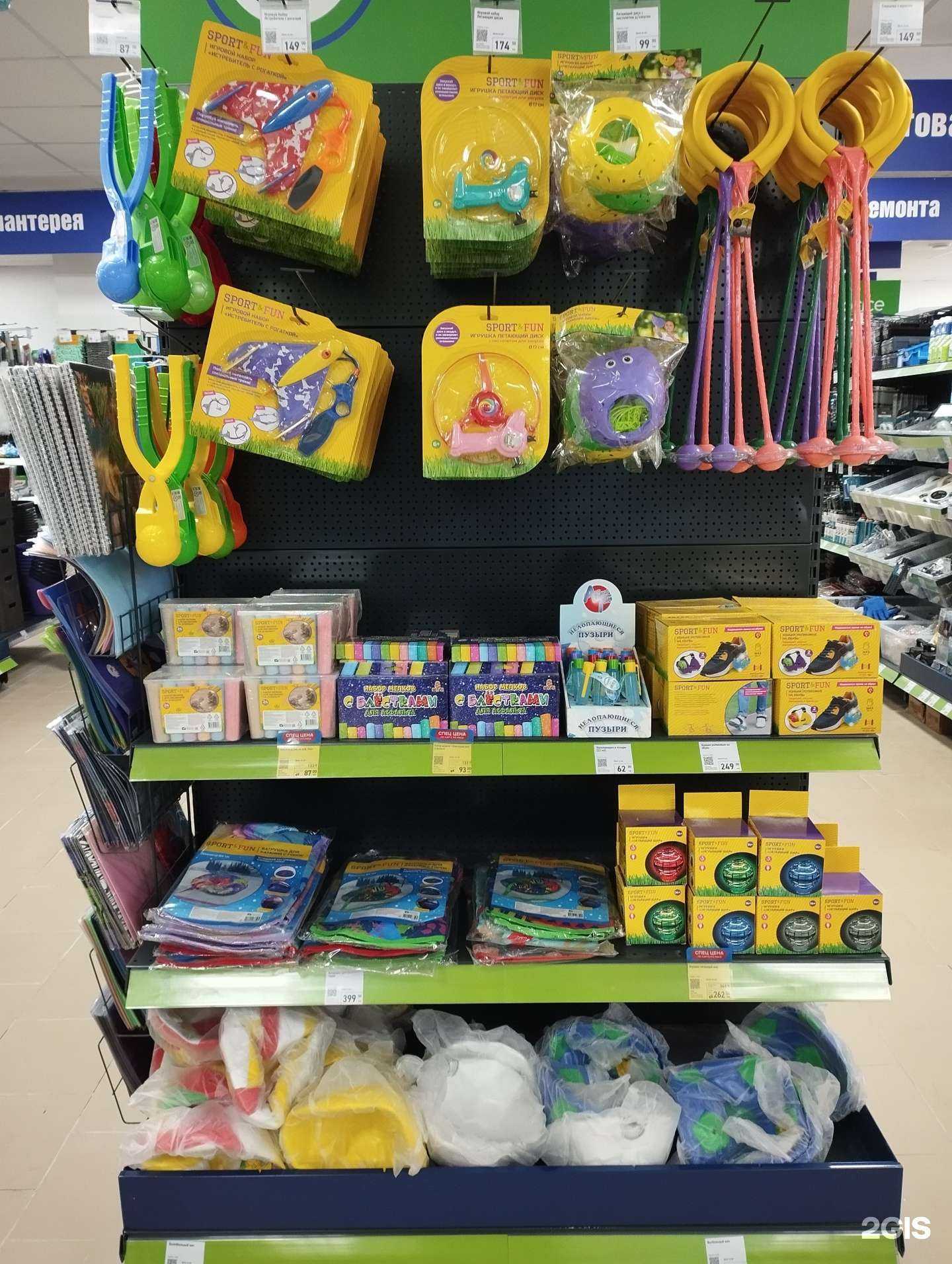 Отзывы на компанию Fix Price в Выксе c фото