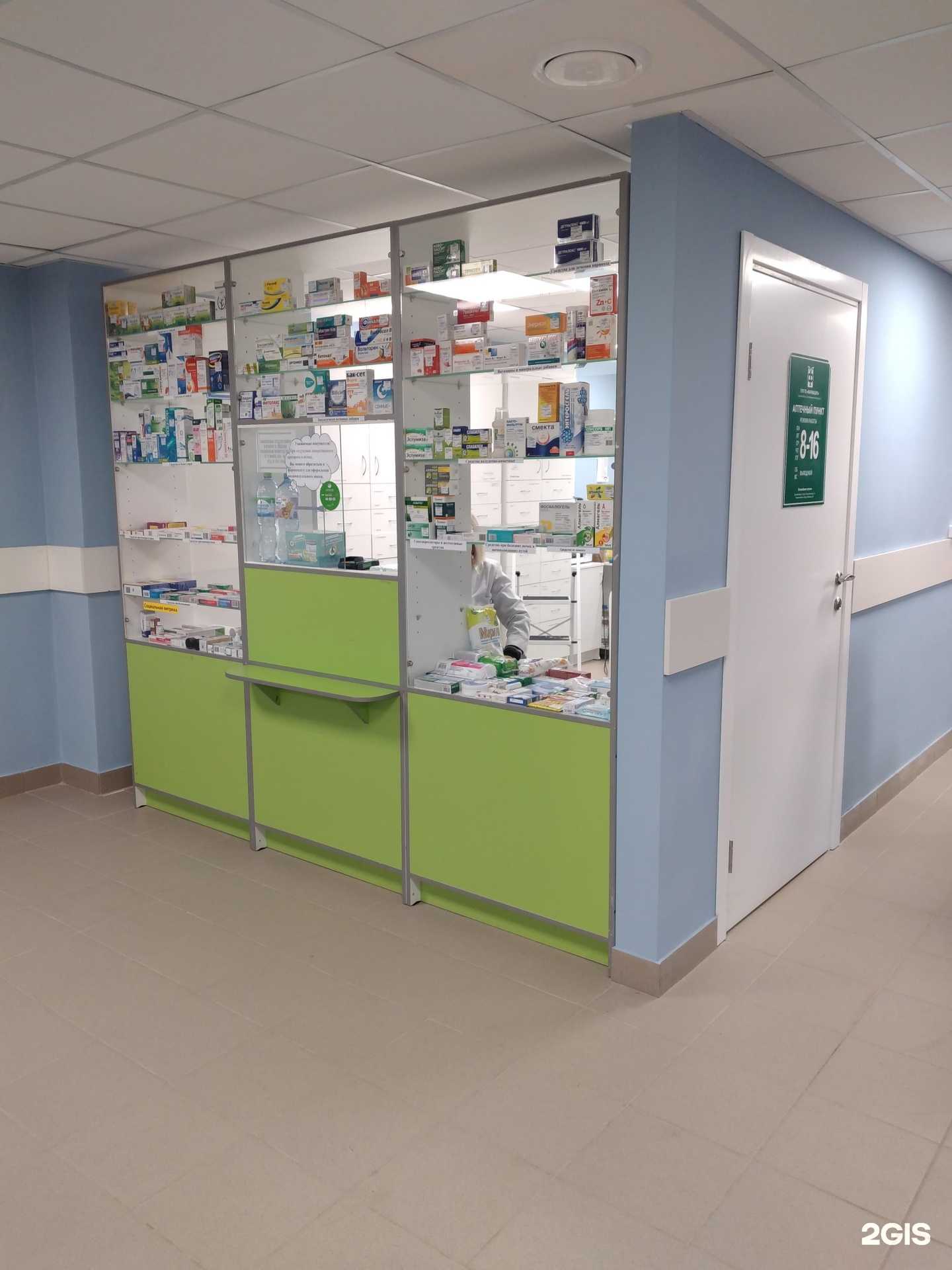 Отзывы на компанию Фармация в г. Тула c фото