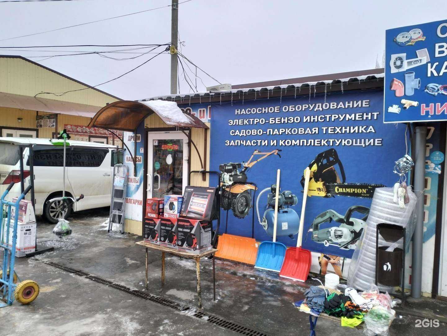 Отзывы на компанию Электро-96 в Волгограде c фото