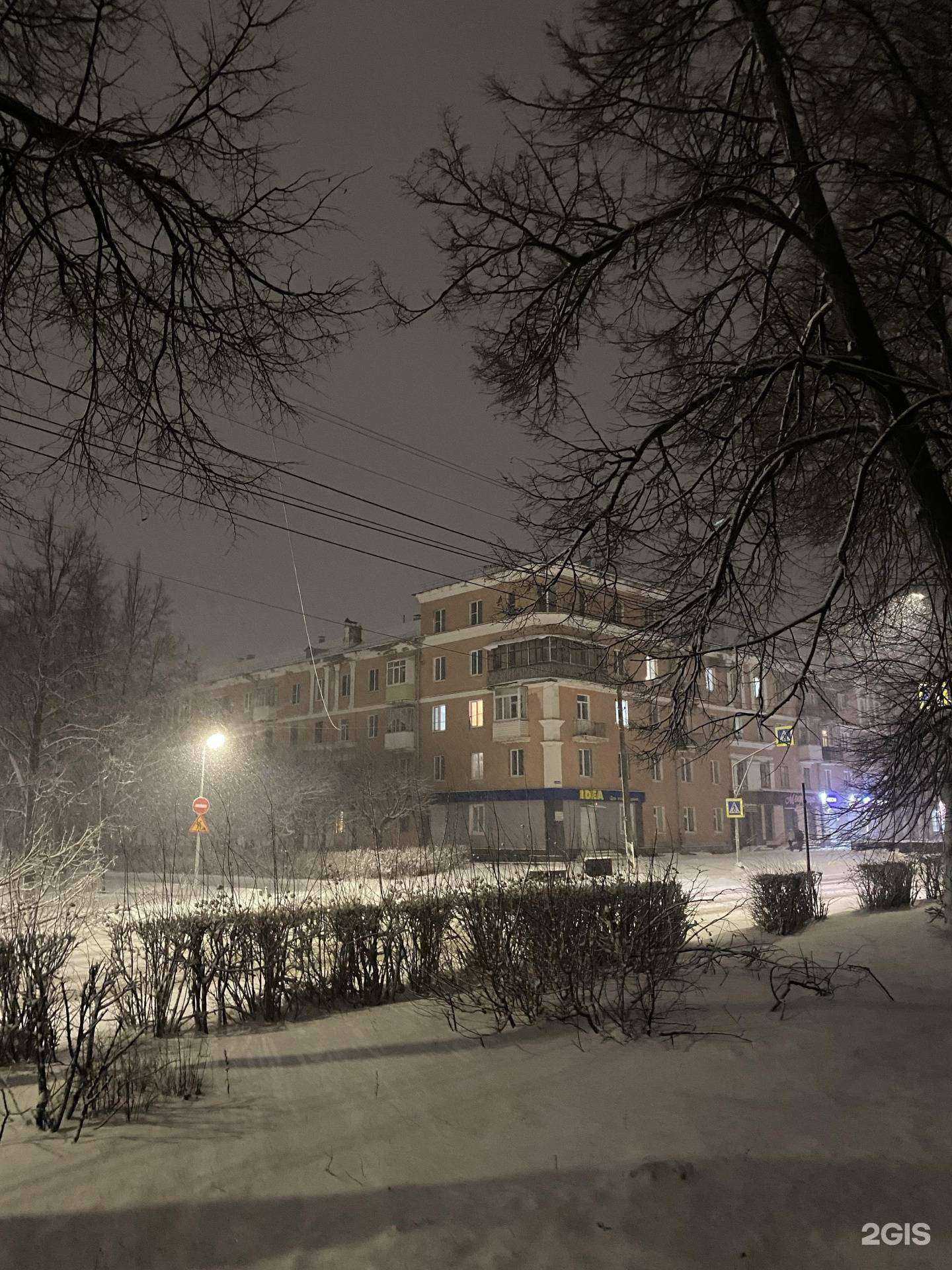 Отзывы на компанию Первенец в Канаше c фото - фотография 2 из 2