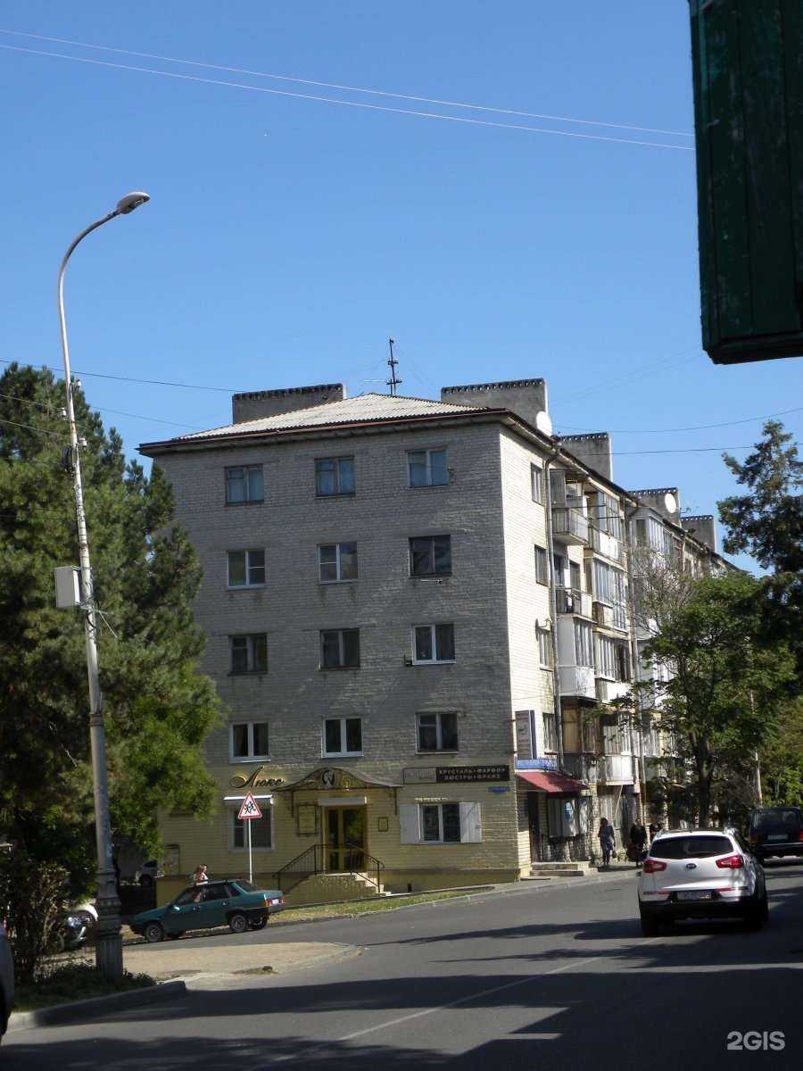 Отзывы на компанию Леди люкс в Кисловодске c фото - фотография 2 из 2