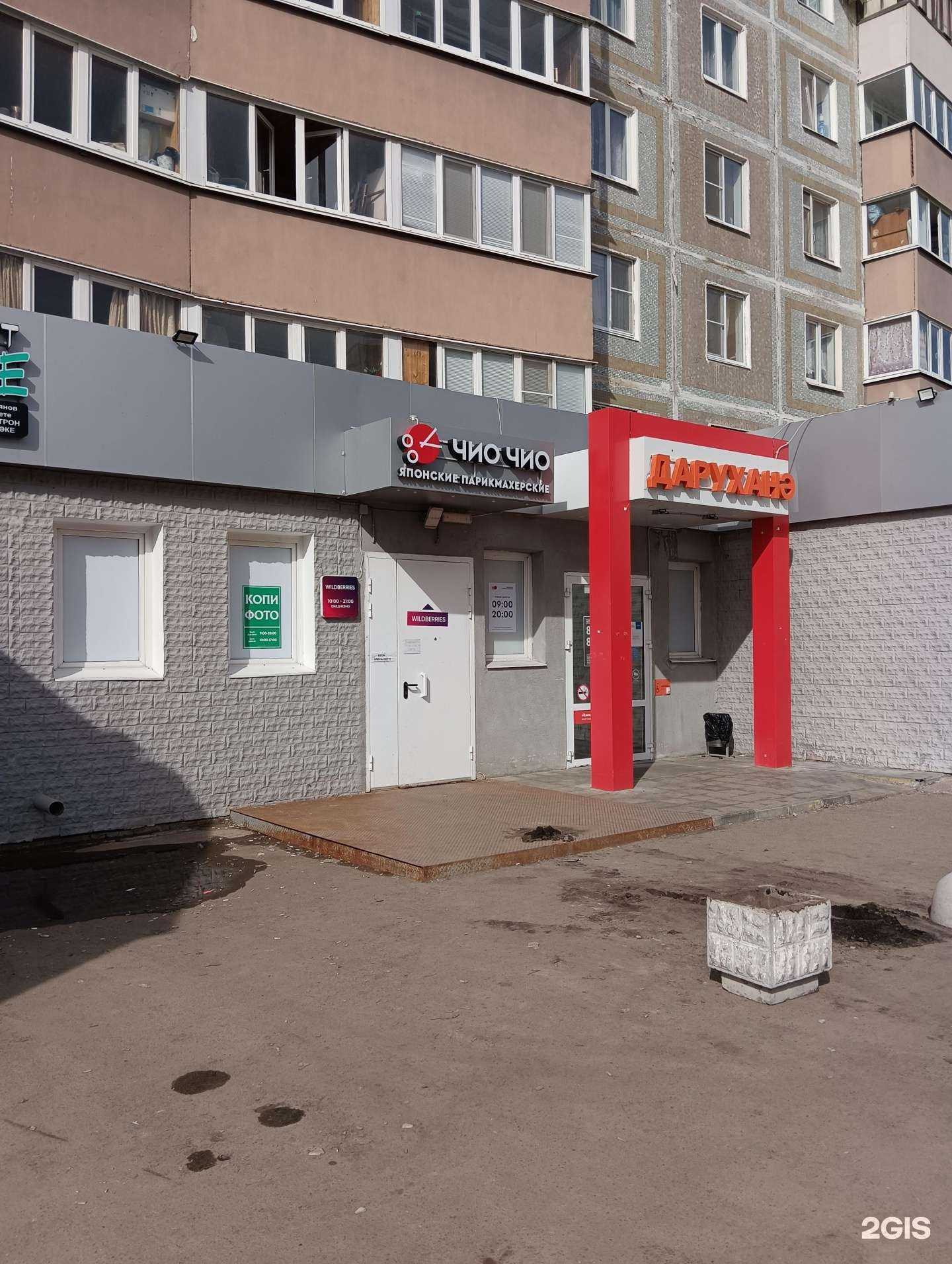 Отзывы на компанию ВИТА Экспресс в Казани c фото