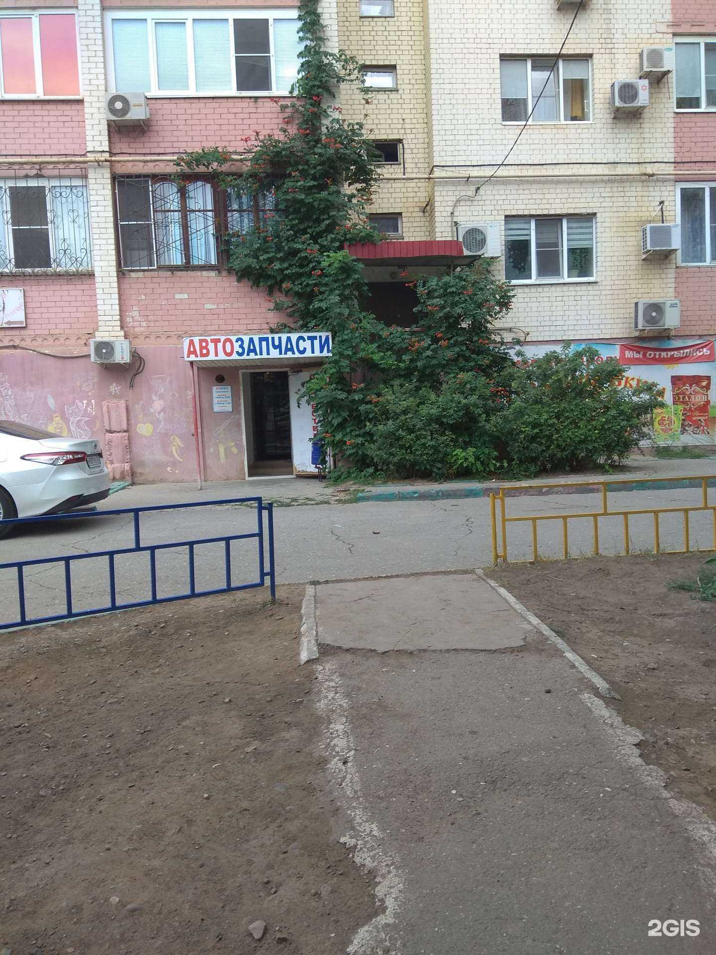 Отзывы на компанию Магазин автозапчастей в г. Астрахань c фото