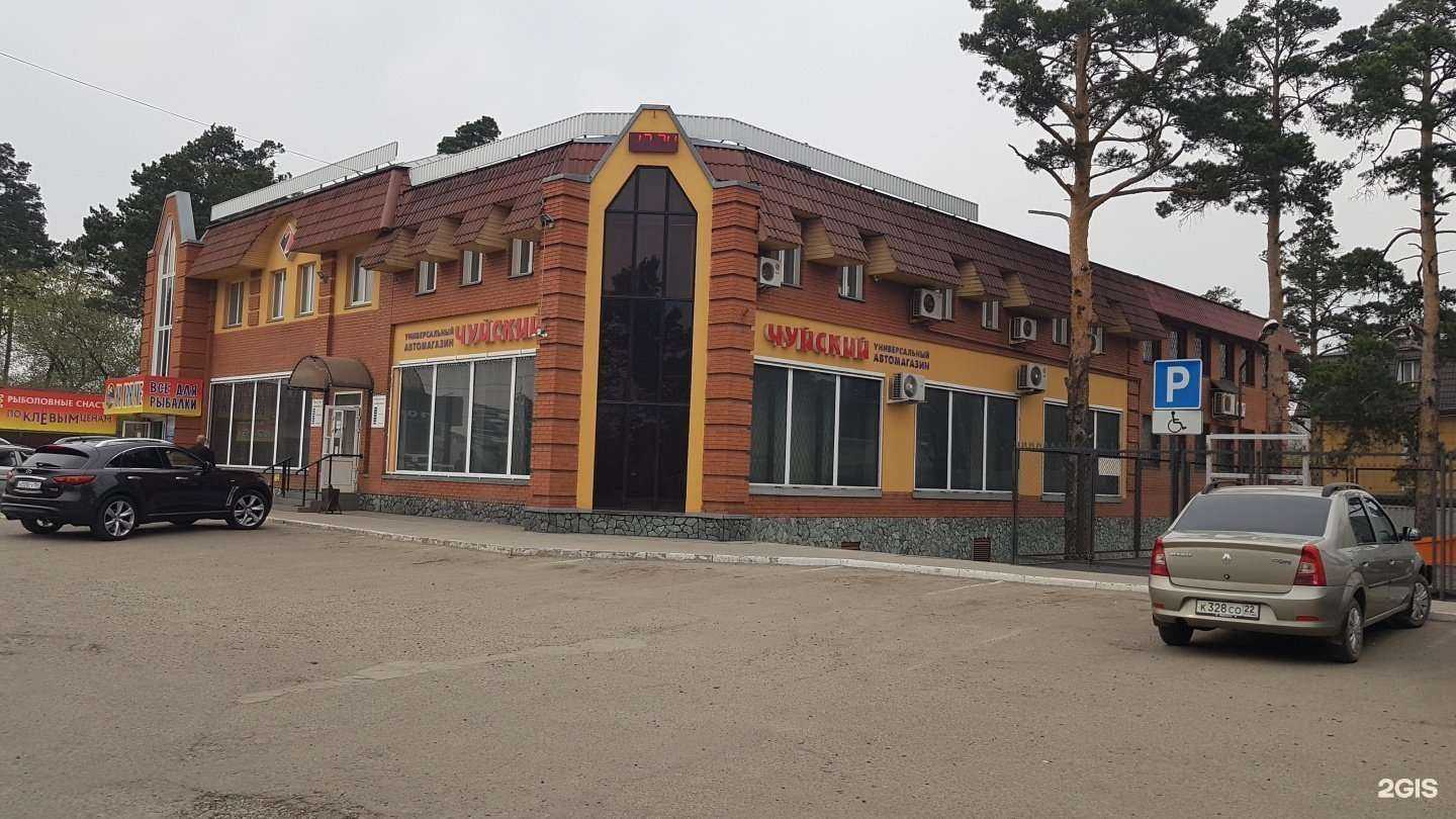 Отзывы на компанию На крючке в Бийске c фото - фотография 2 из 2