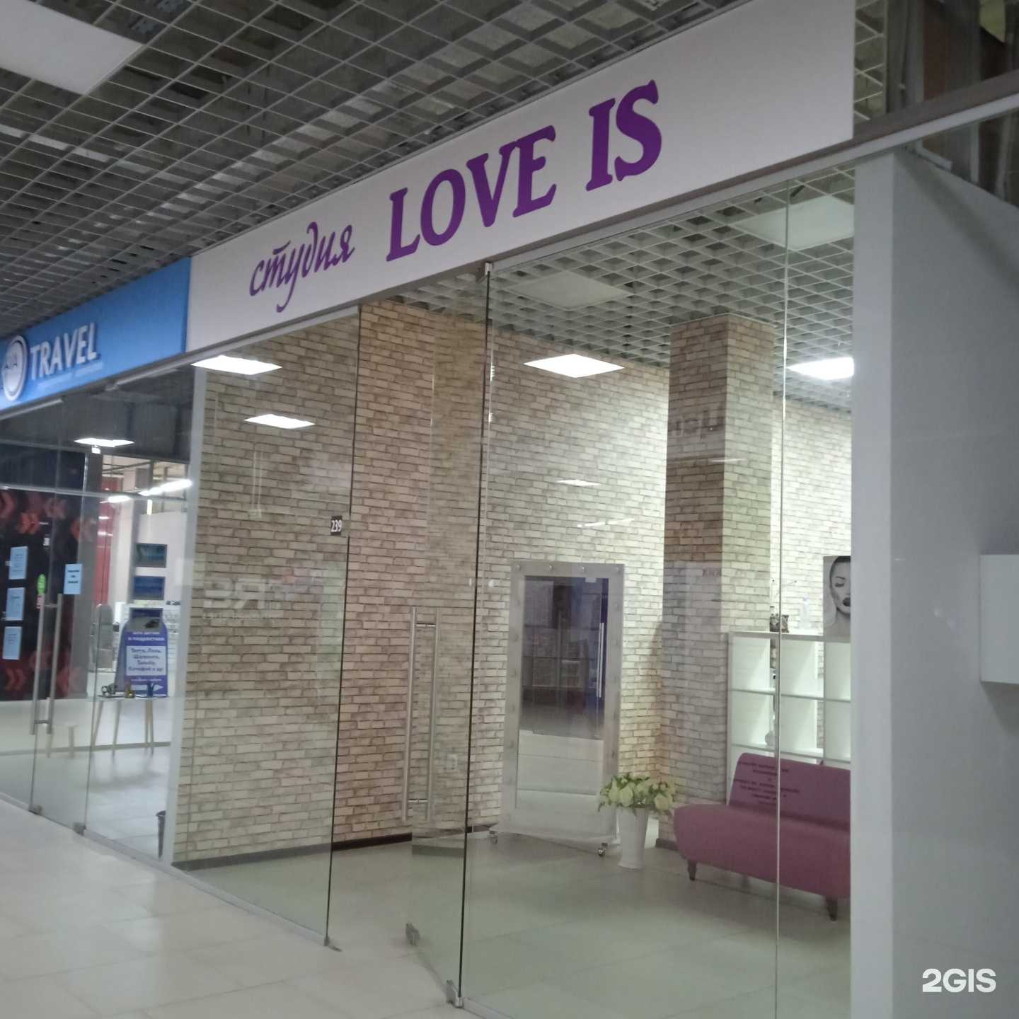 Отзывы на компанию Love is в Иванове c фото