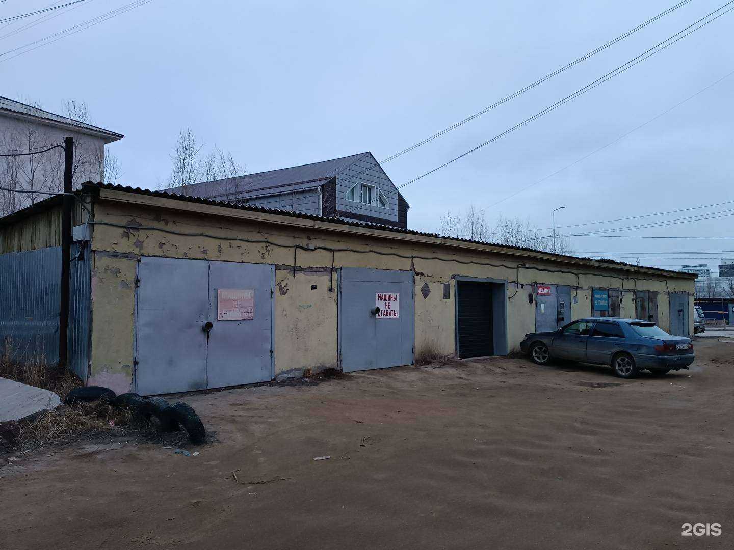 Отзывы на компанию Медник в Якутске c фото - фотография 2 из 2