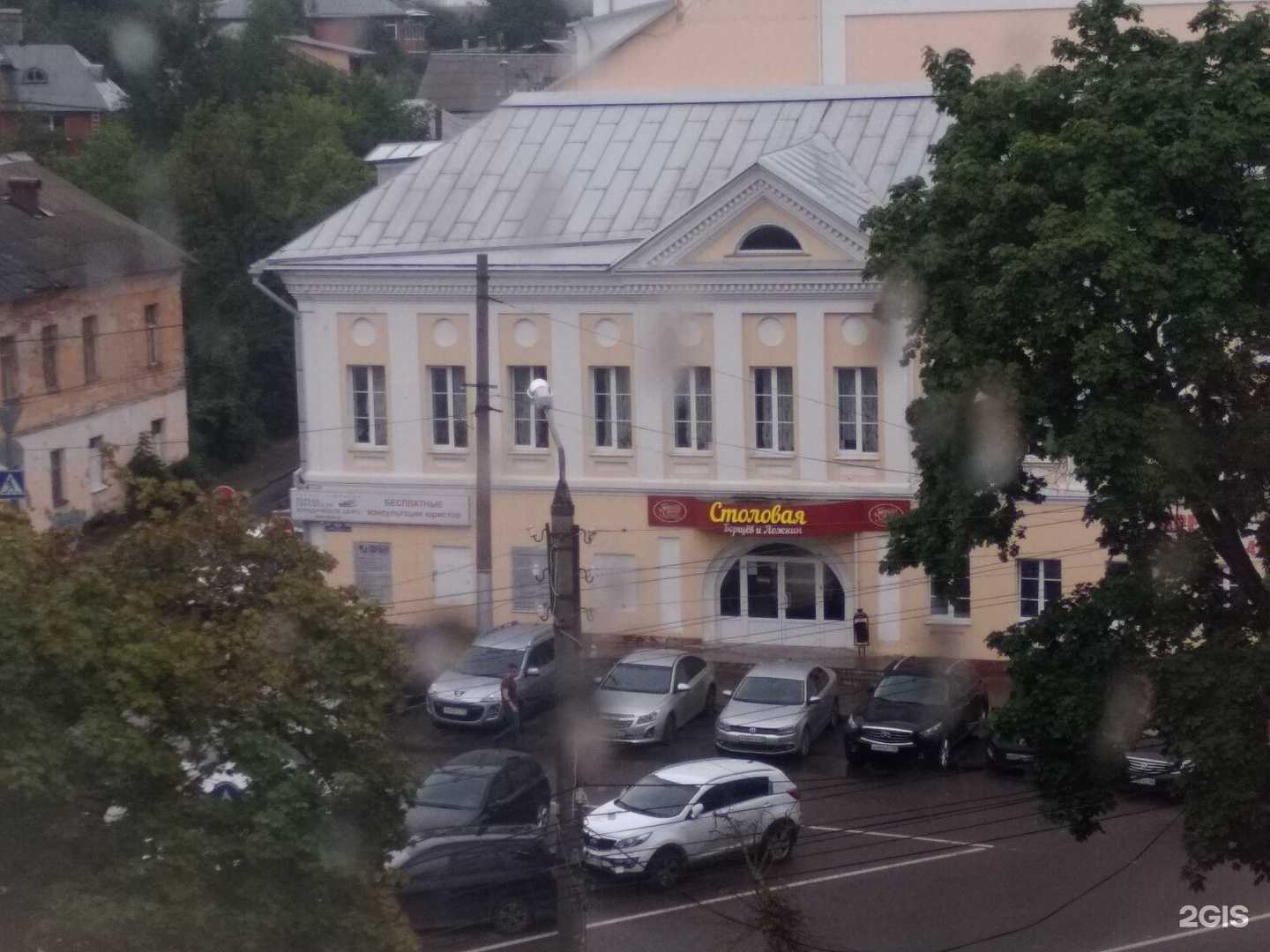 Отзывы на компанию Борщев и Ложкин в Калуге c фото - фотография 2 из 2