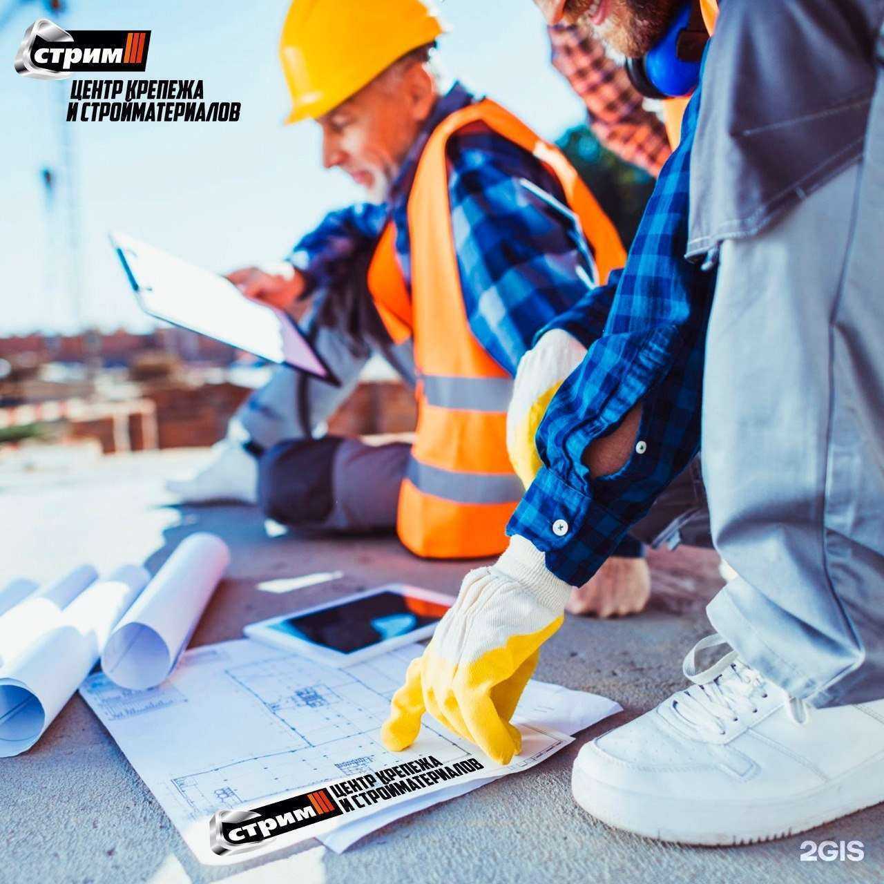 Отзывы на компанию Стрим в Иркутске c фото