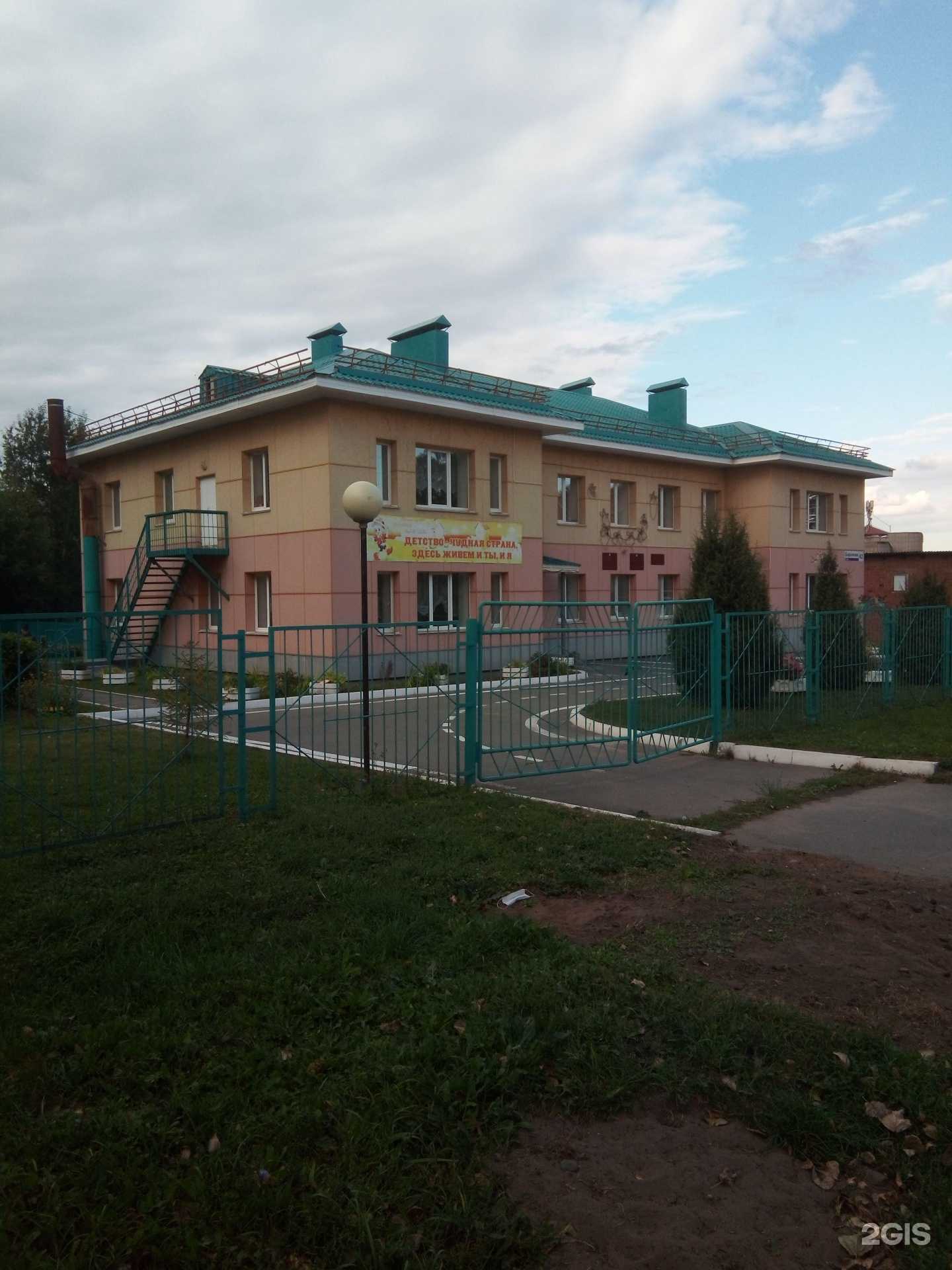 Отзывы на компанию Детский сад №1 в г. Ижевск c фото