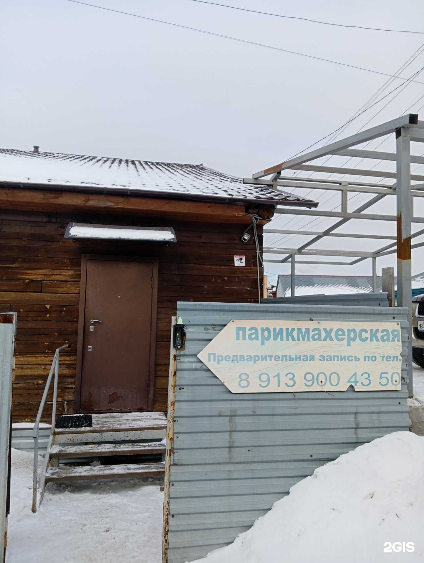 Отзывы на компанию Lashmaker Expert в Новосибирске c фото