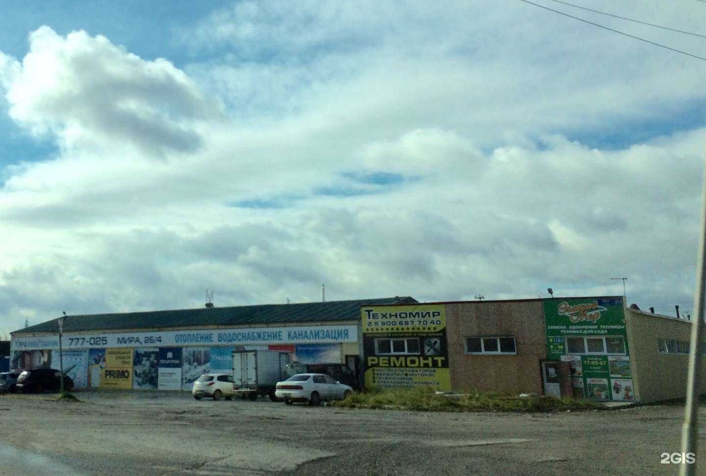 Отзывы на компанию Эксполес в Южно-Сахалинске c фото - фотография 2 из 2