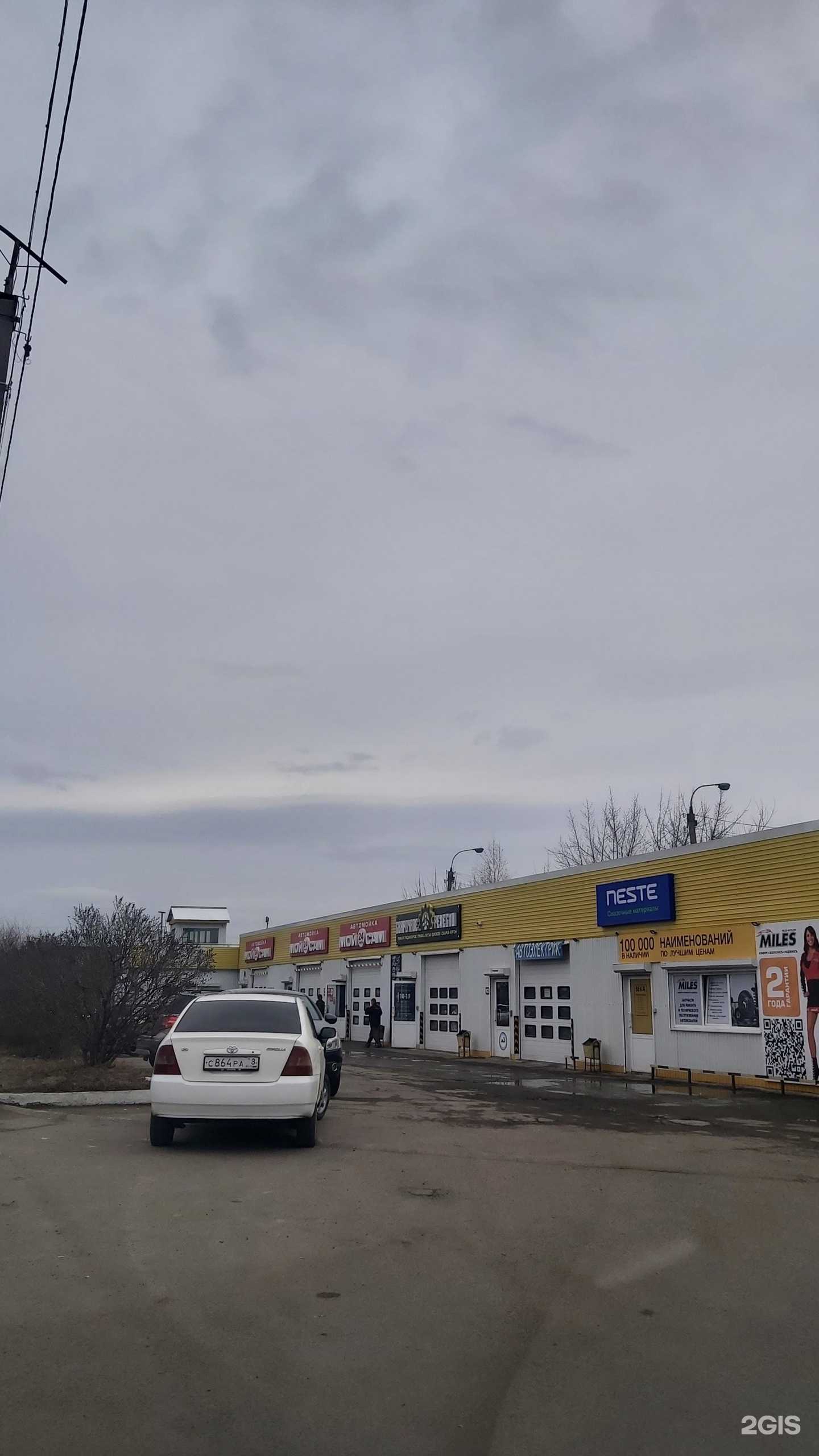 Отзывы на компанию Столовая в Ангарске c фото - фотография 2 из 2