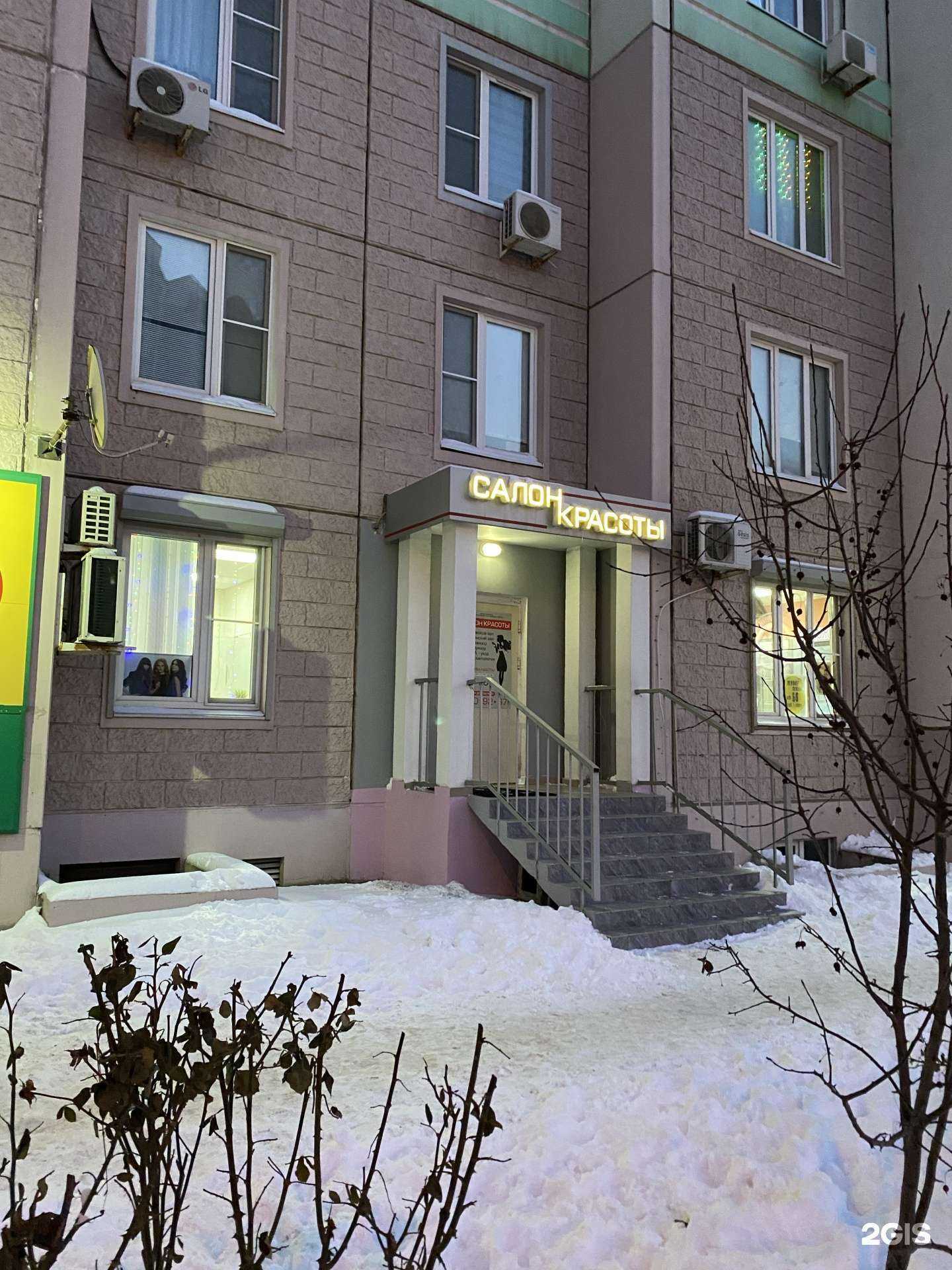 Отзывы на компанию Artis в Ростове-на-Дону c фото