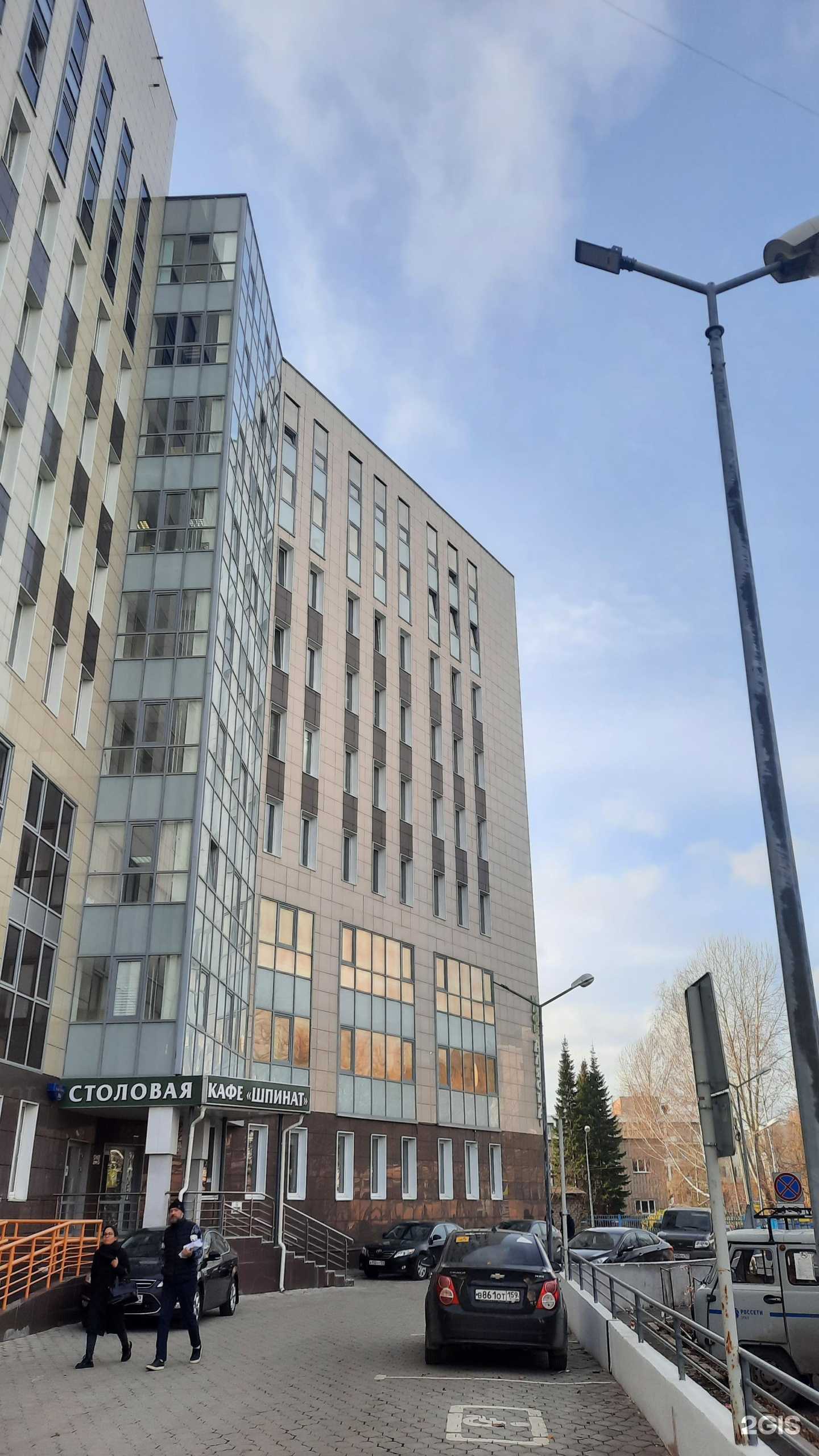 Отзывы на компанию Академия профессионального развития в Перми c фото - фотография 2 из 2