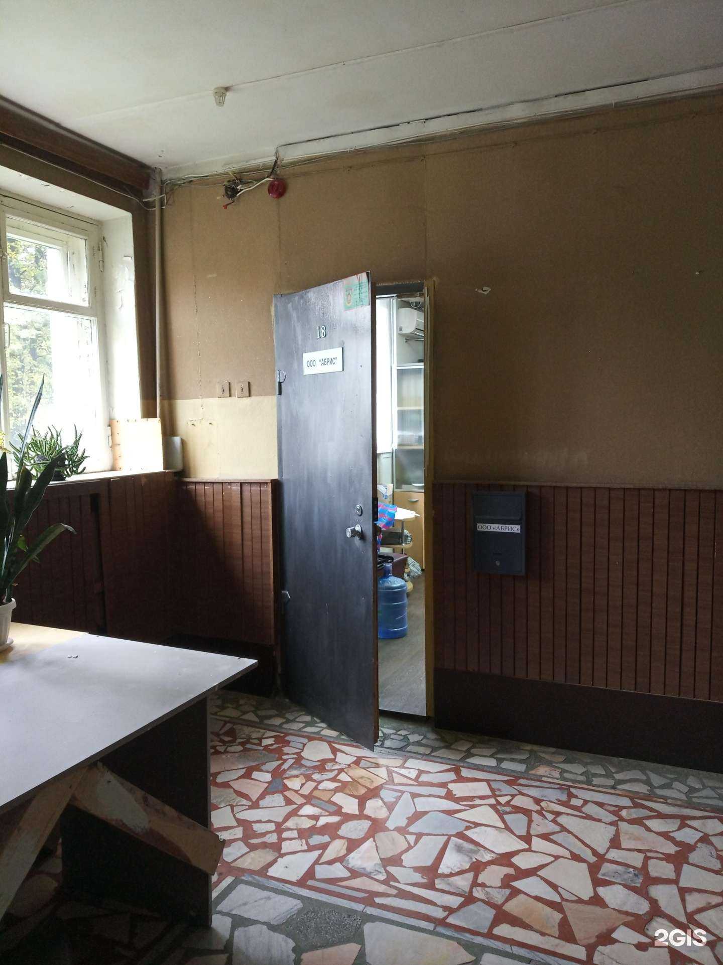 Отзывы на компанию Абрис в г. Чебоксары c фото