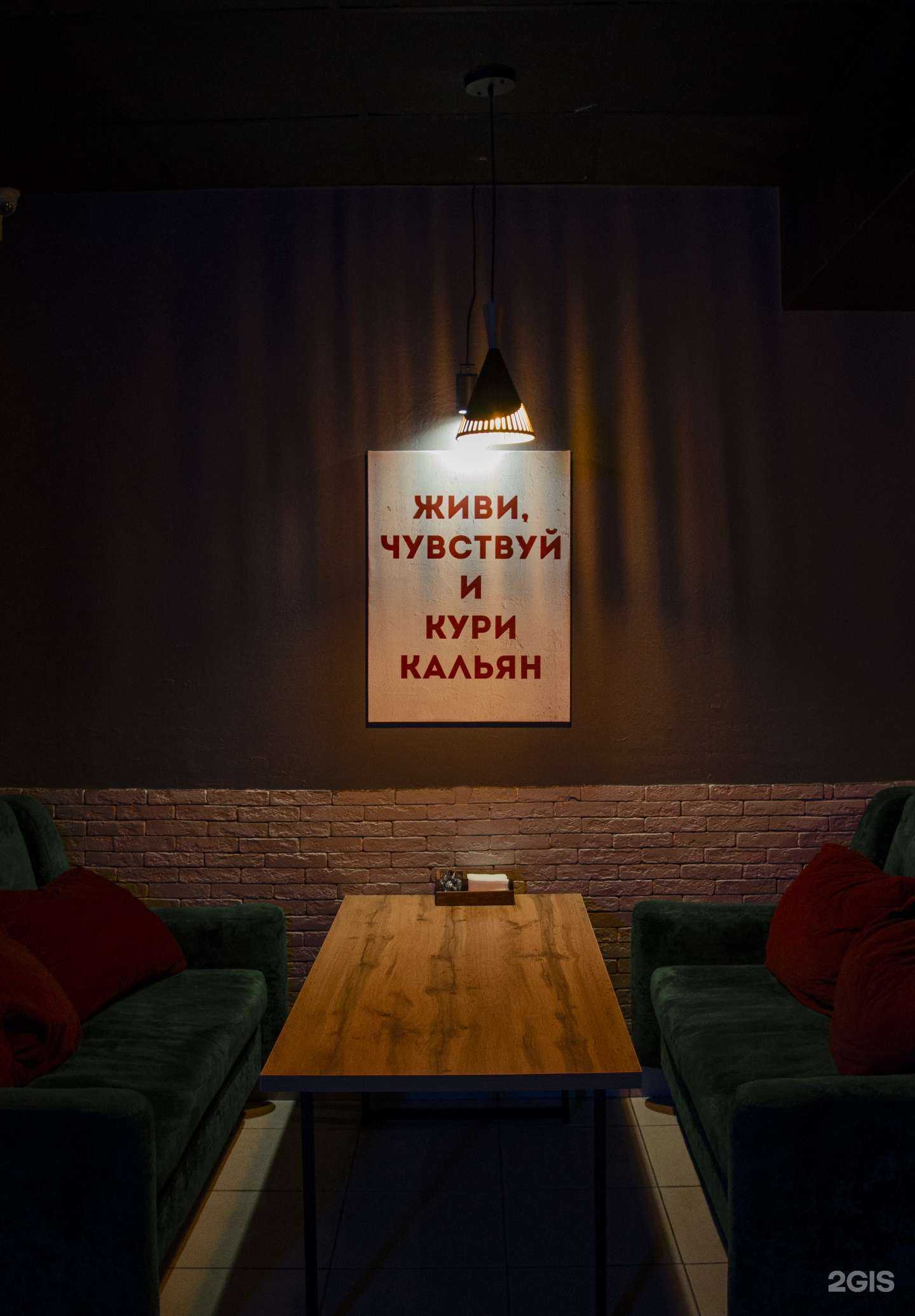 Отзывы на компанию Шиша в г. Барнаул c фото