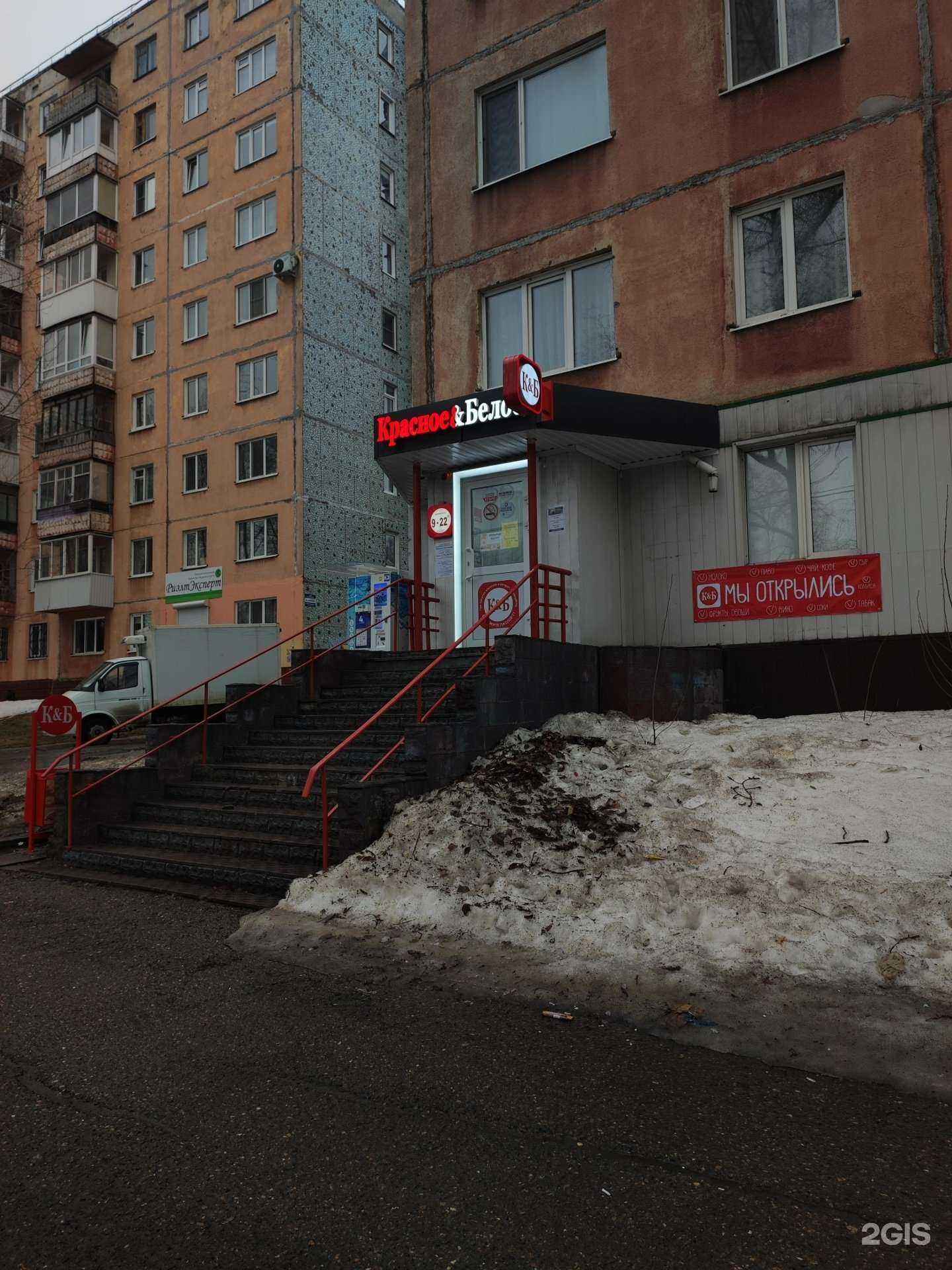 Отзывы на компанию Красное&Белое в г. Томск c фото