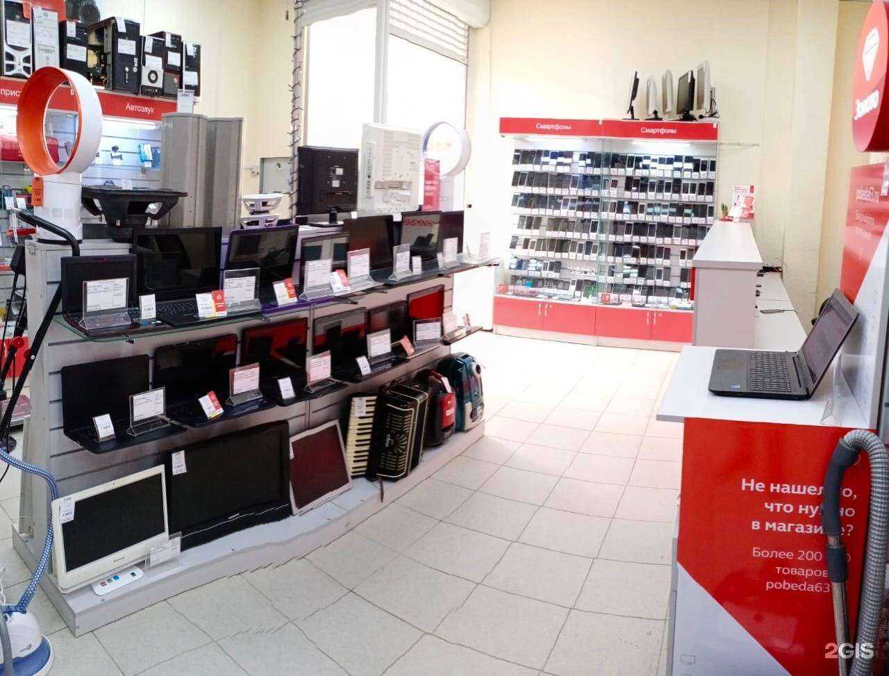 Отзывы на компанию Победа в Краснодаре c фото