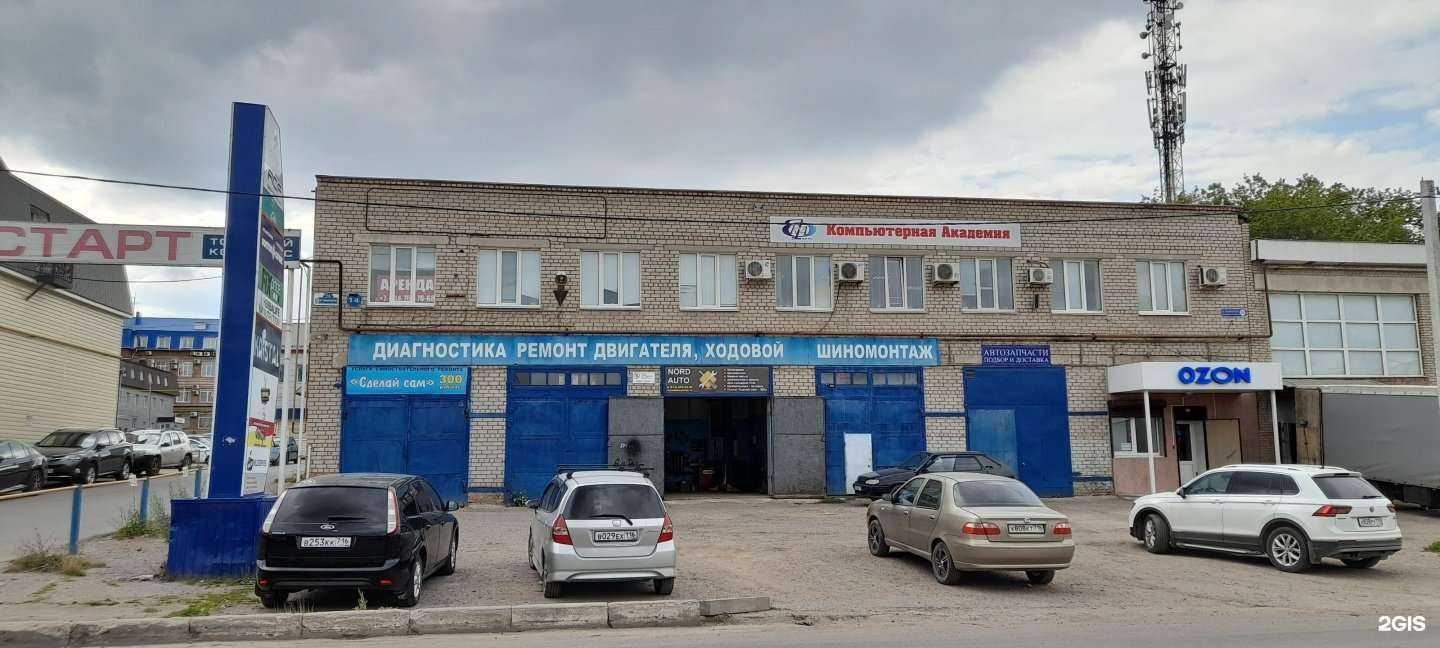 Отзывы на компанию Центр компьютерных программ в г. Альметьевск c фото