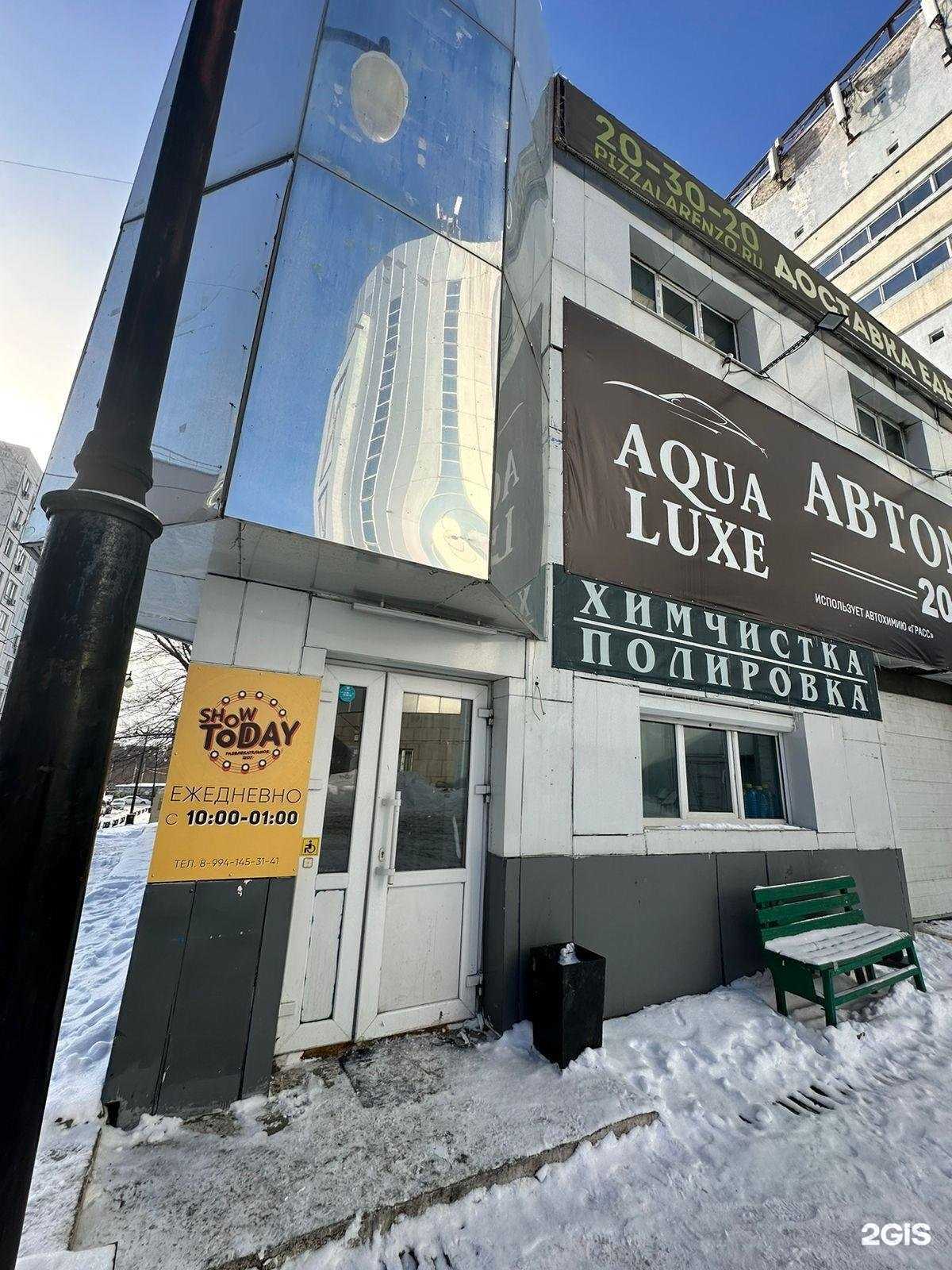 Отзывы на компанию Premium в Хабаровске c фото - фотография 2 из 2