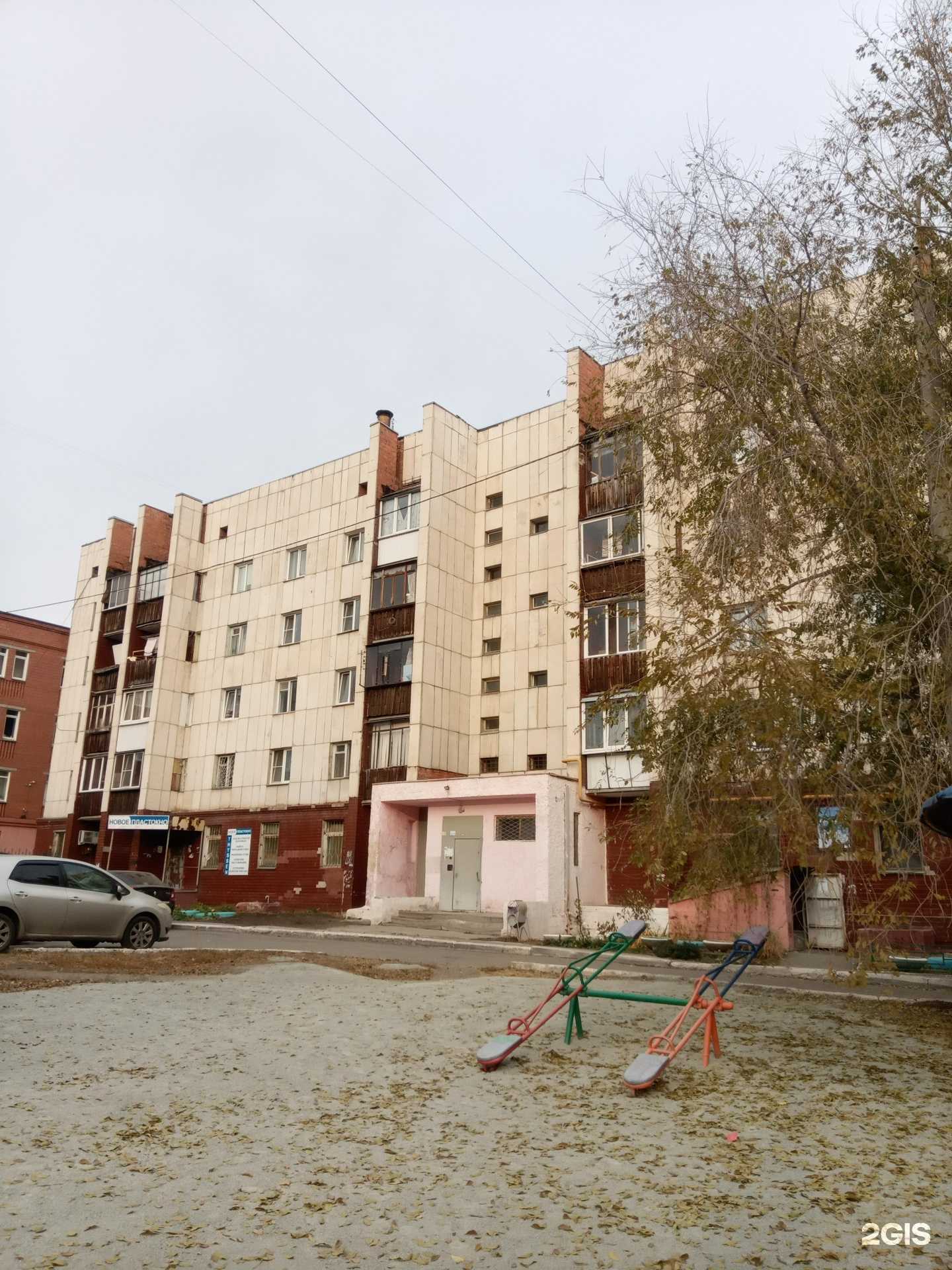 Отзывы на компанию Магазин в Челябинске c фото - фотография 2 из 2