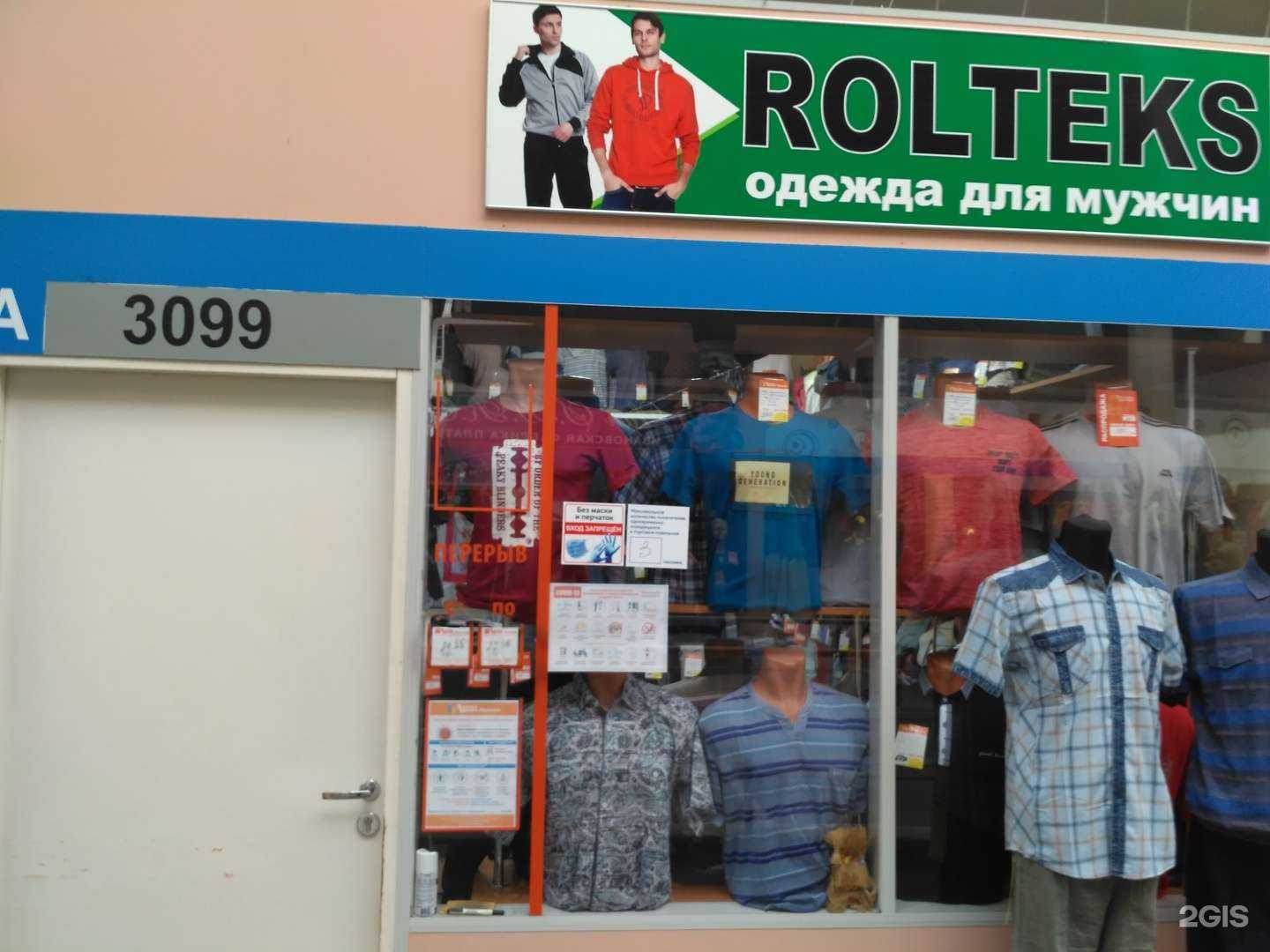 Отзывы на компанию Rolteks в Иванове c фото