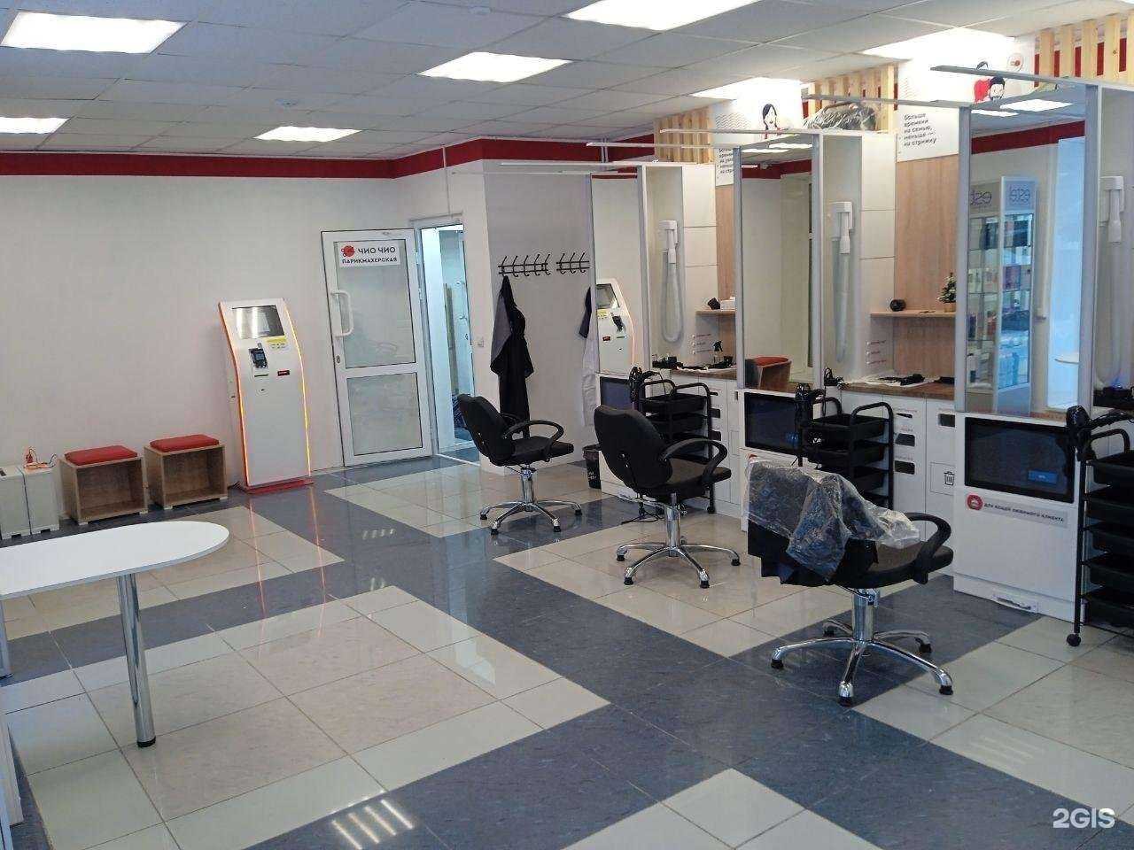 Отзывы на компанию Чио Чио в Екатеринбурге c фото