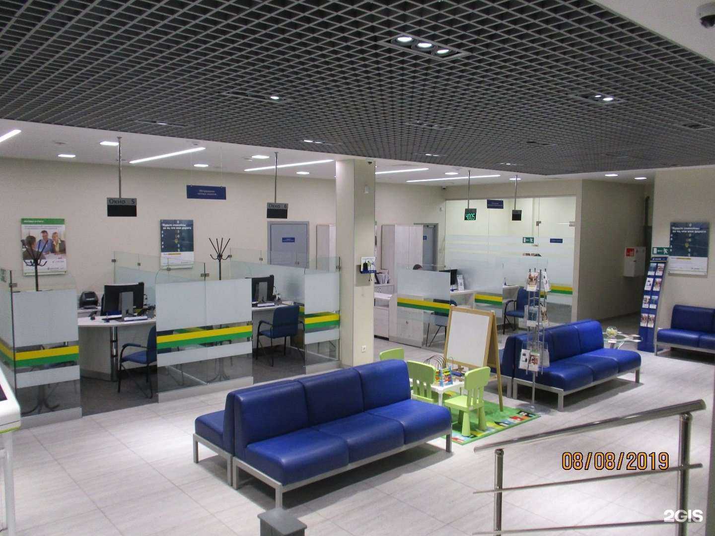 Отзывы на компанию Банк Уралсиб в Ульяновске c фото