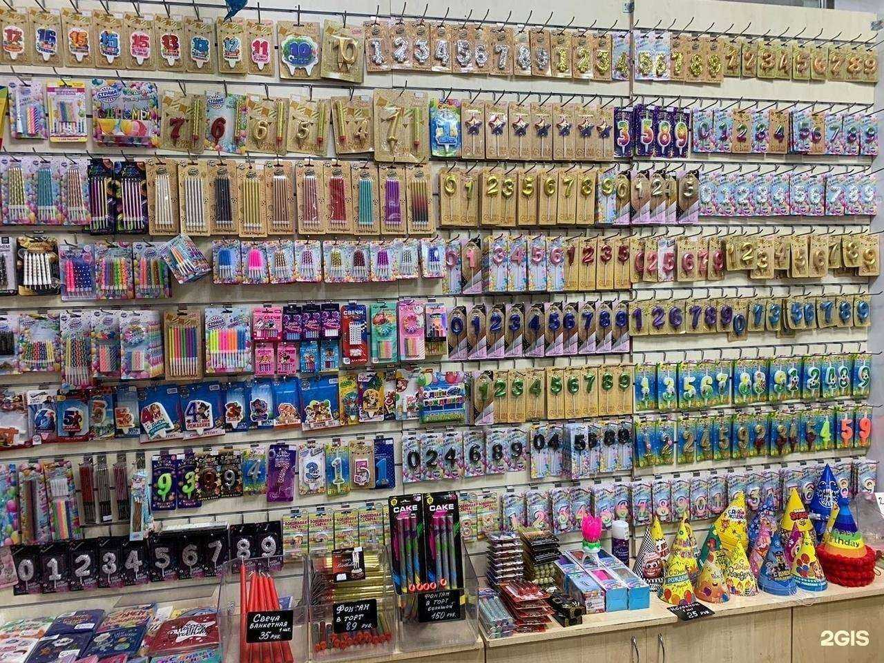 Отзывы на компанию Праздник Проказник в Йошкар-Оле c фото