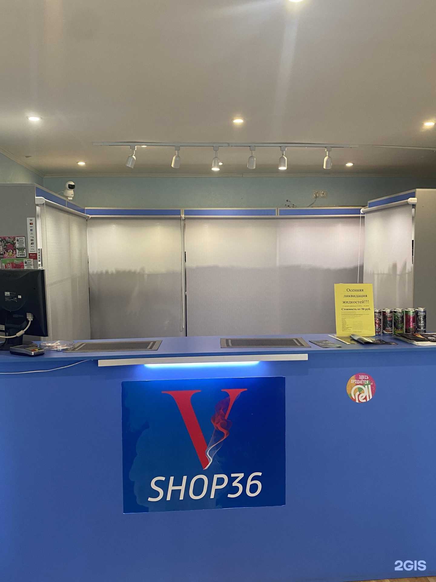 Отзывы на компанию V.Shop 36 в г. Воронеж c фото