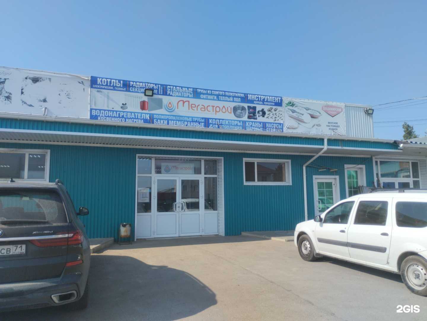 Отзывы на компанию Мегастрой в г. Тула c фото