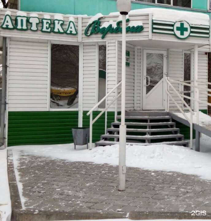 Отзывы на компанию Вербена в г. Саяногорск c фото