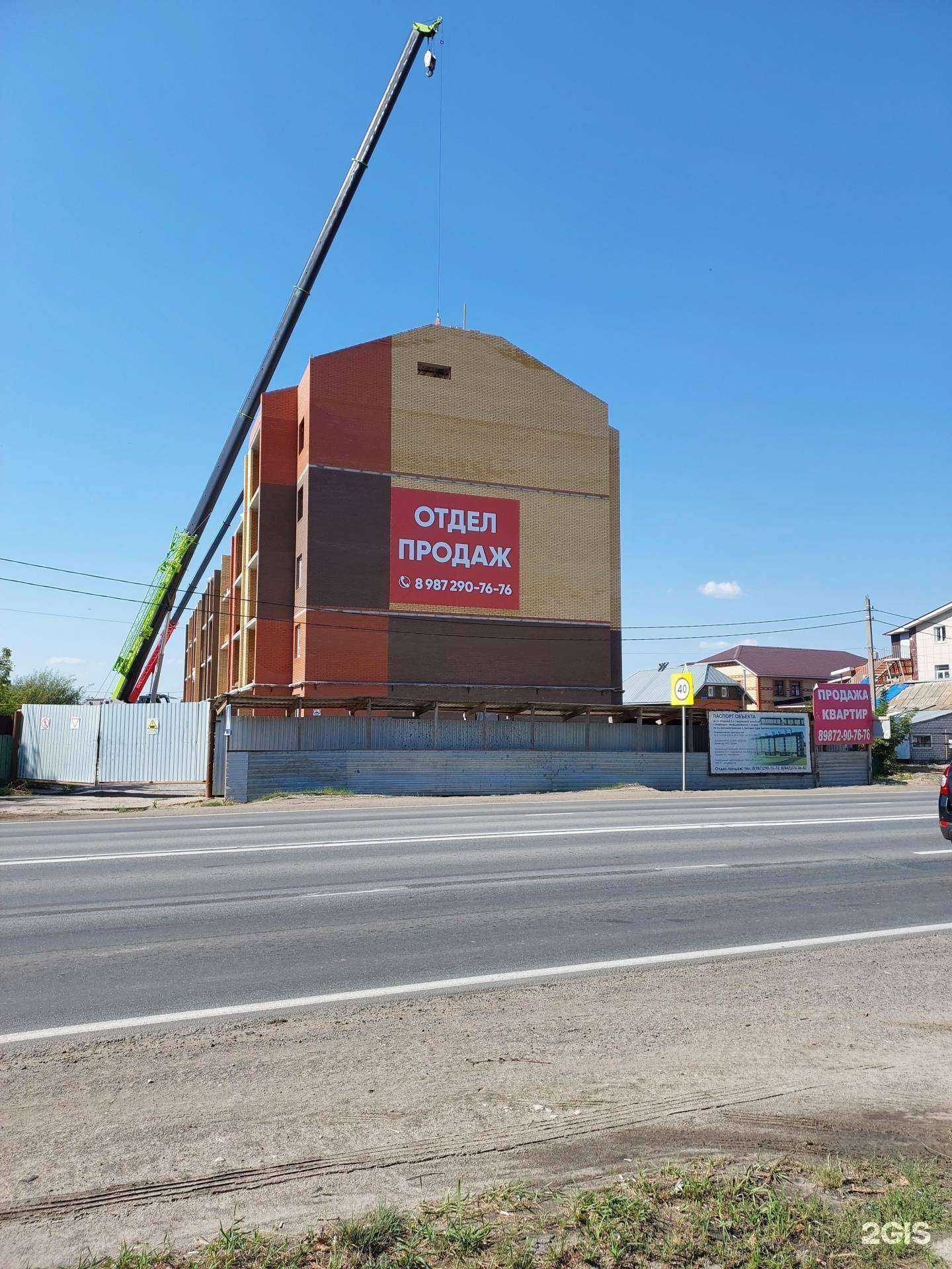 Отзывы на компанию Ран-Казань в Казани c фото