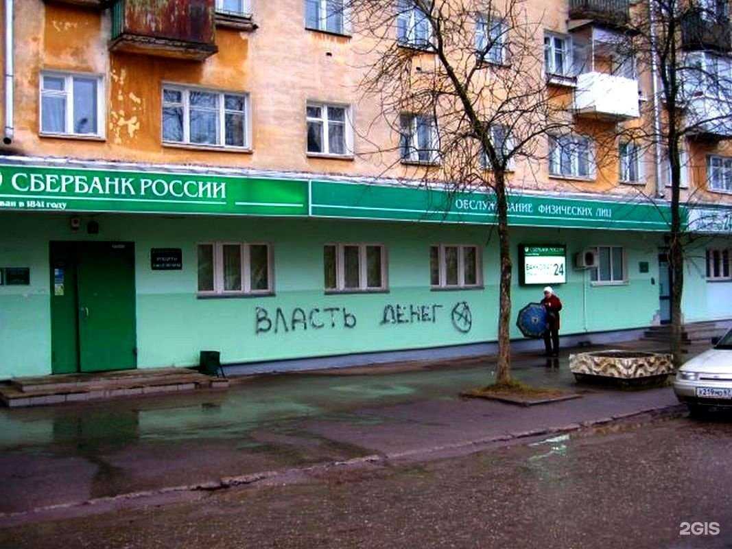 Отзывы на компанию Газпром межрегионгаз Смоленск в Ярцеве c фото - фотография 2 из 2