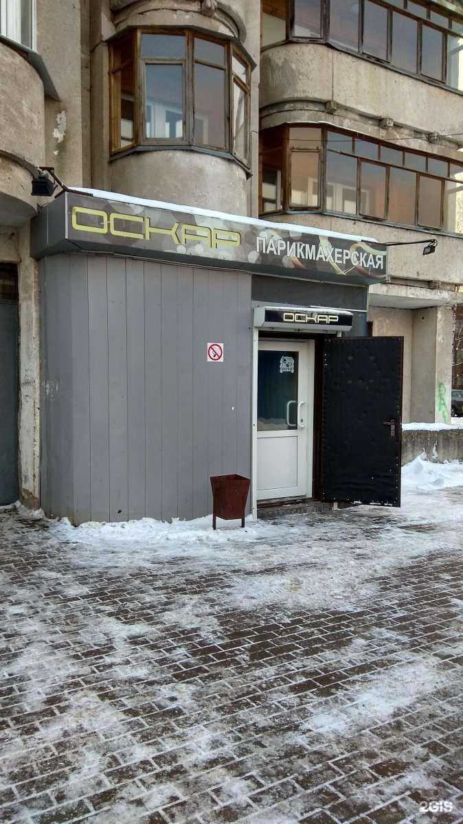 Отзывы на компанию Оскар в Туле c фото