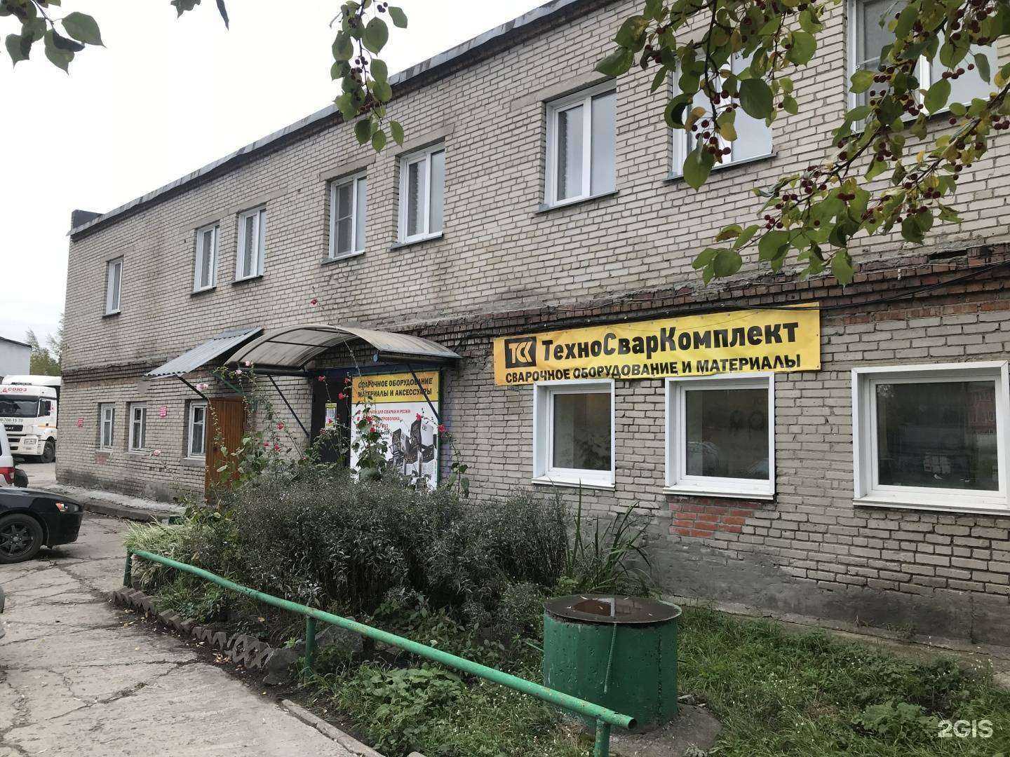 Отзывы на компанию Gt Market Subaru в Новосибирске c фото - фотография 2 из 2