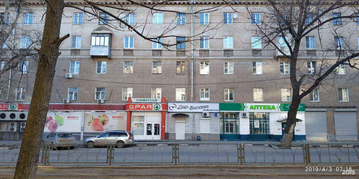 Отзывы на компанию Harlem в Туле c фото - фотография 2 из 2